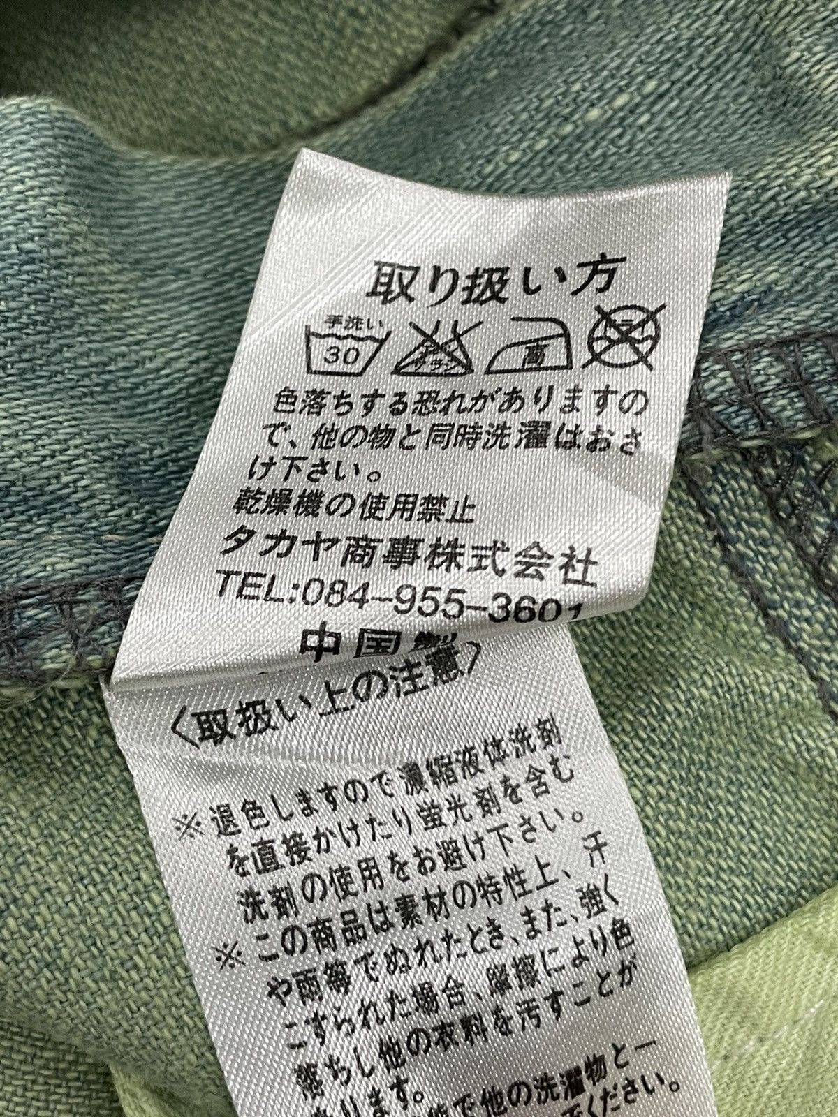 Designer × Marithe + Francois Girbaud Girbaud Green Rust Crazy Wash Flare Denim Size US 28 / EU 44 - 25 Thumbnail