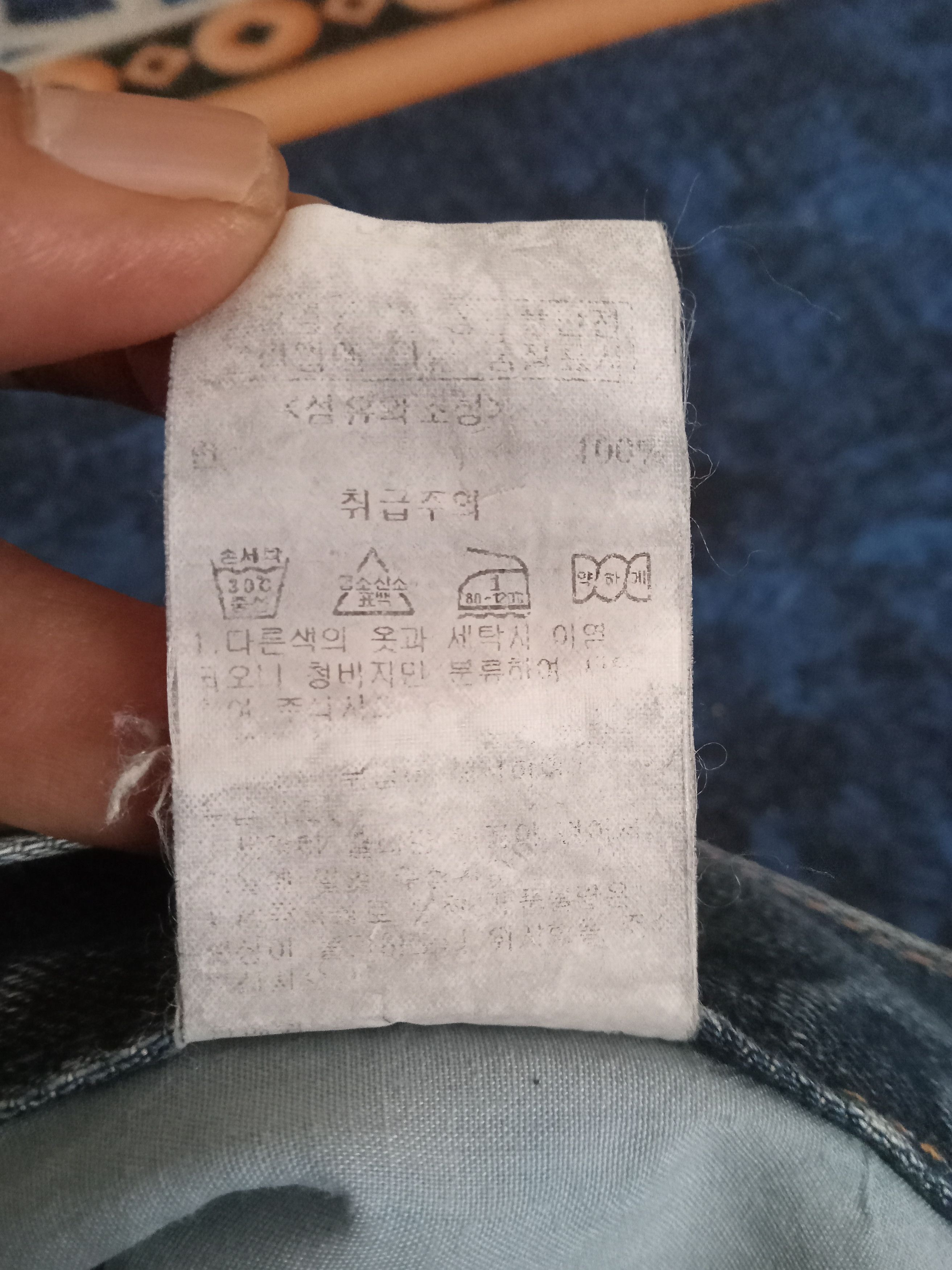 Japanese Brand Studio Depp Distressed Jeans Size US 32 / EU 48 - 6 Thumbnail