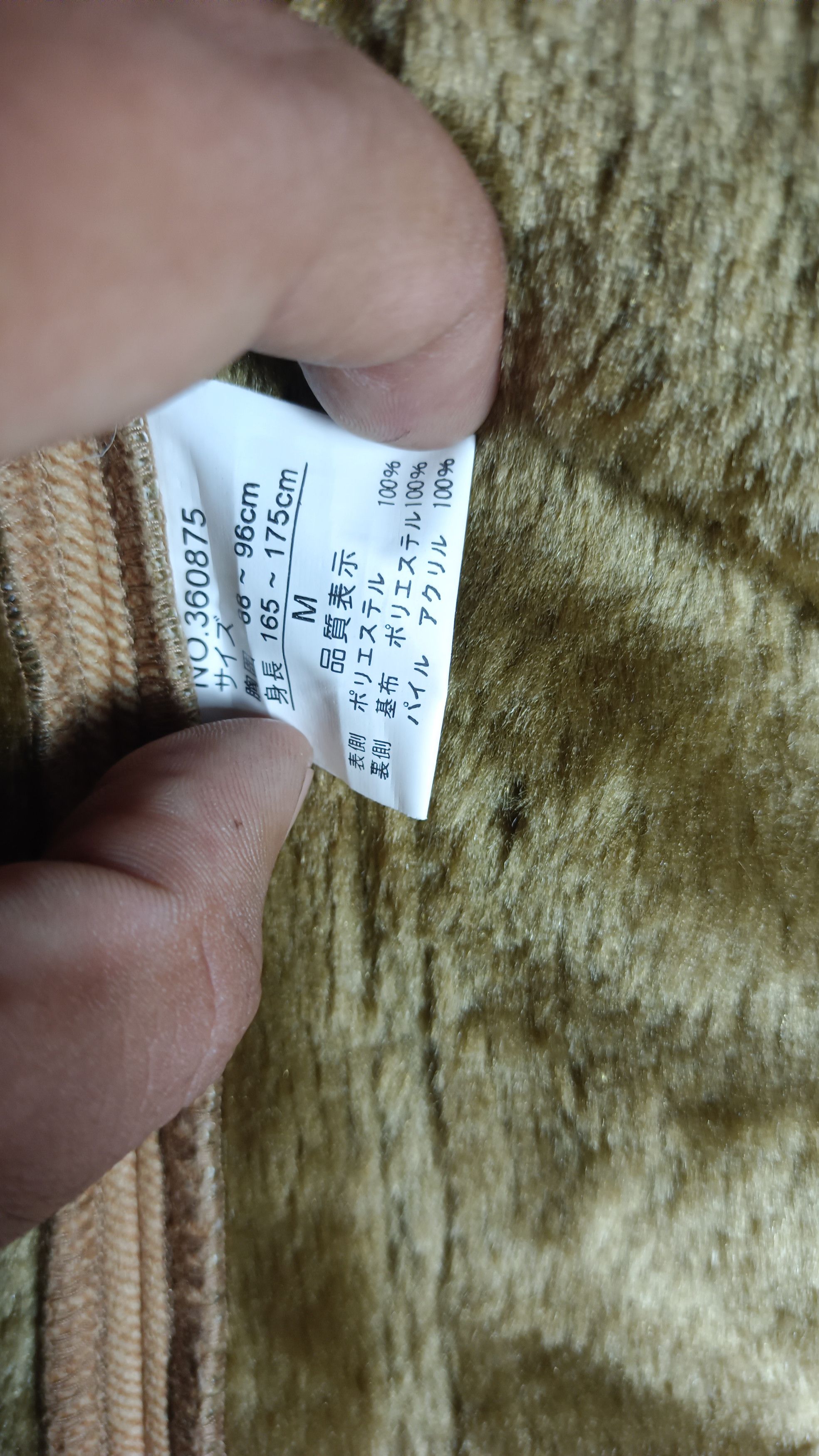 Vintage Vintage British Khaki New York Mink Fur Coat Menswear Brown Size US L / EU 52-54 / 3 - 8 Thumbnail