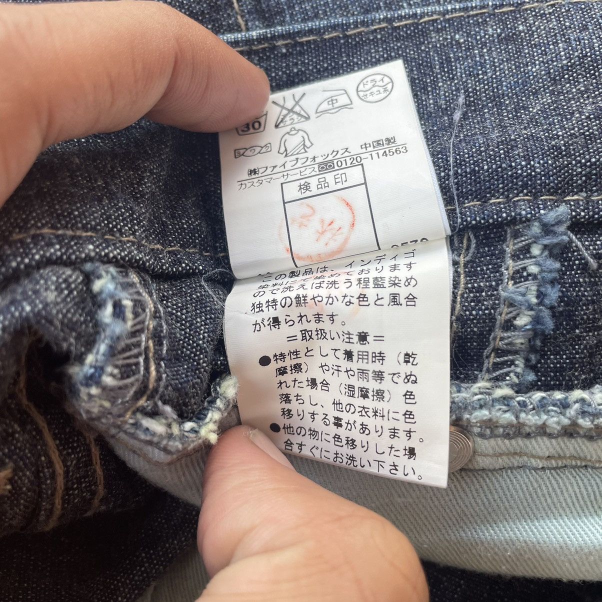 If Six Was Nine × Le Grande Bleu (L.G.B.) × PPFM 🇯🇵 PPFM DOUBLE POCKET STONE WASHED DENIM PANTS Size US 32 / EU 48 - 16 Thumbnail