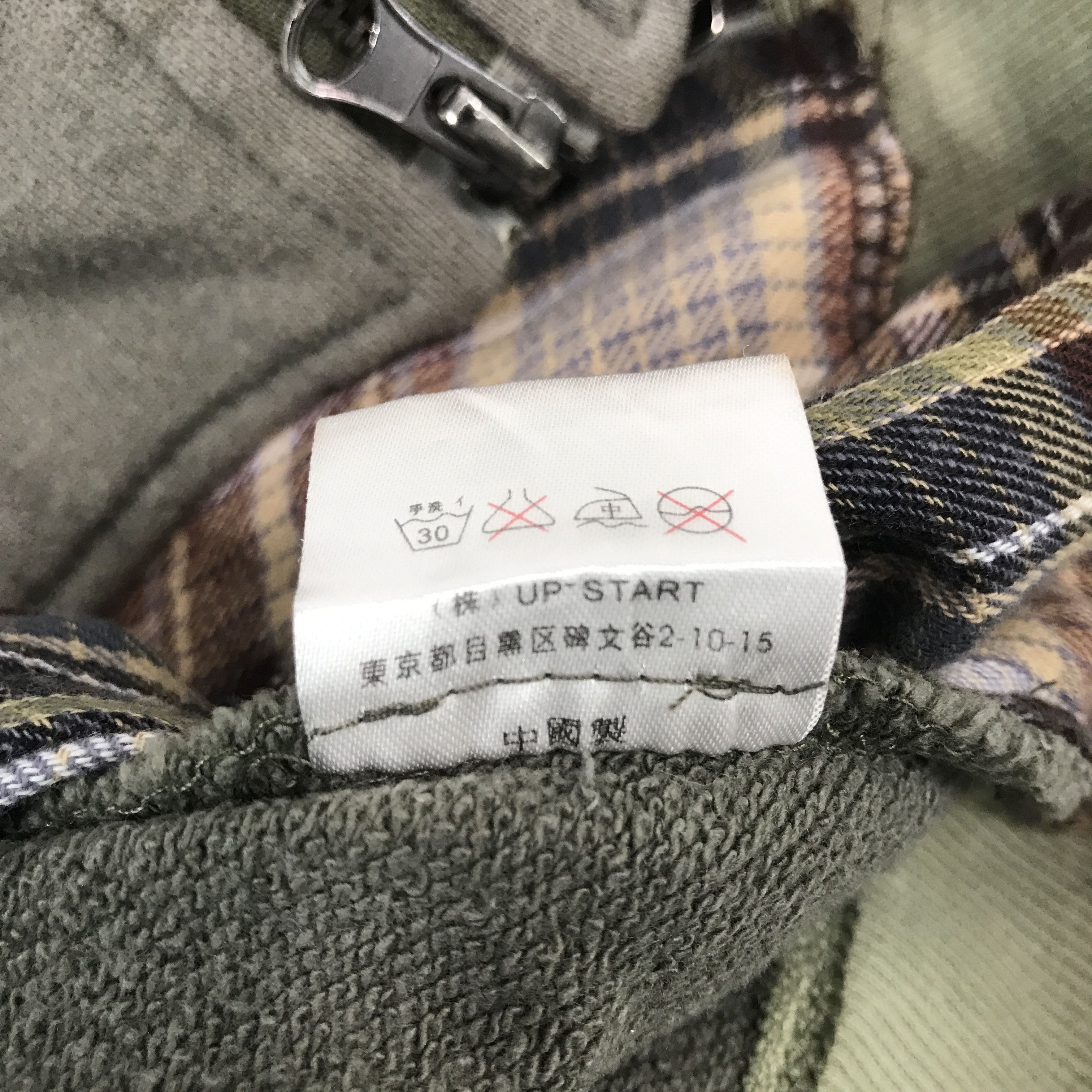 Japanese Brand Vintage Breathmint Distressed Style hoodie Jacket Size US L / EU 52-54 / 3 - 13 Thumbnail