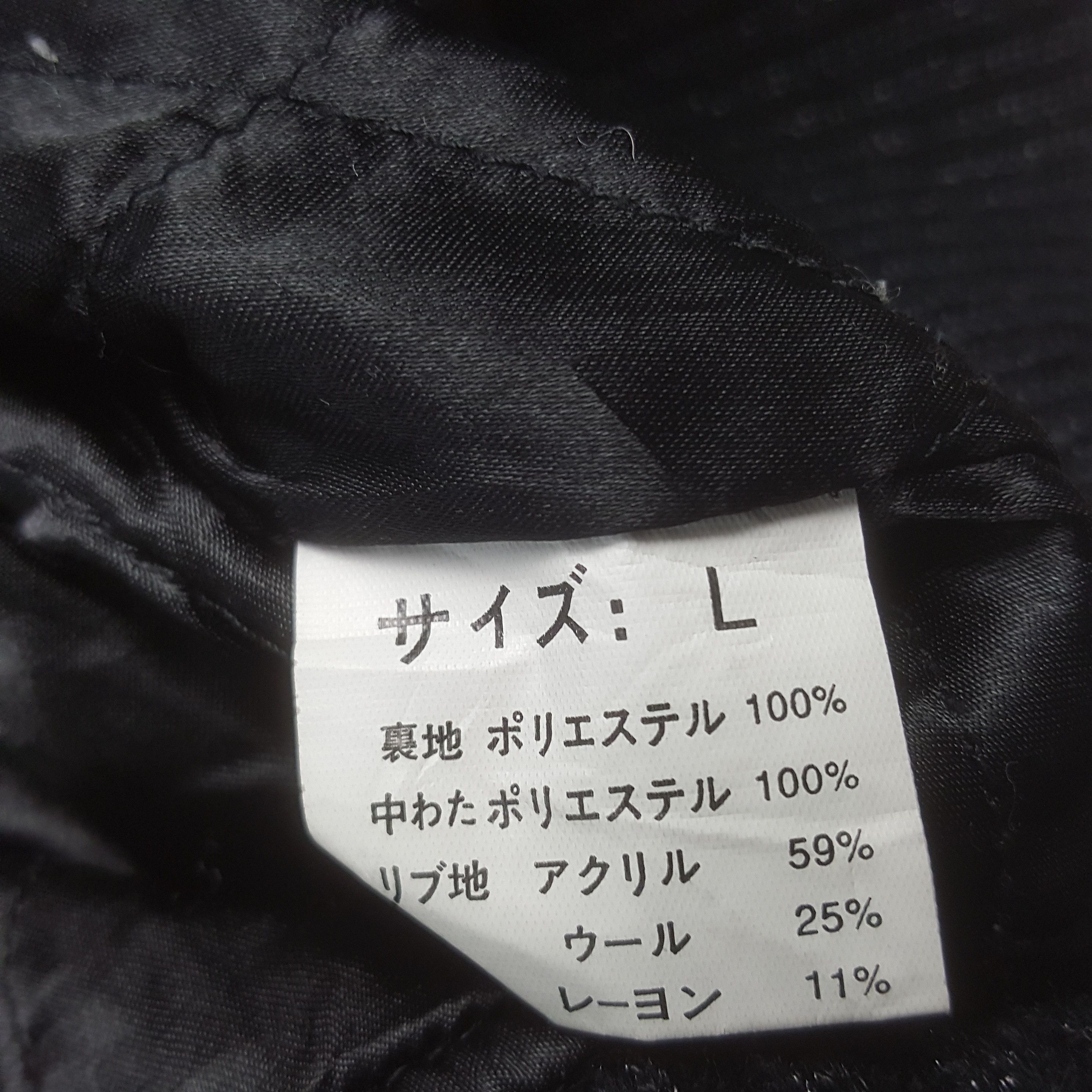 Hysteric Glamour × Japanese Brand × Vintage Vintage Hysteric Glamour Embroidery Racing Style Jacket Size US M / EU 48-50 / 2 - 9 Thumbnail