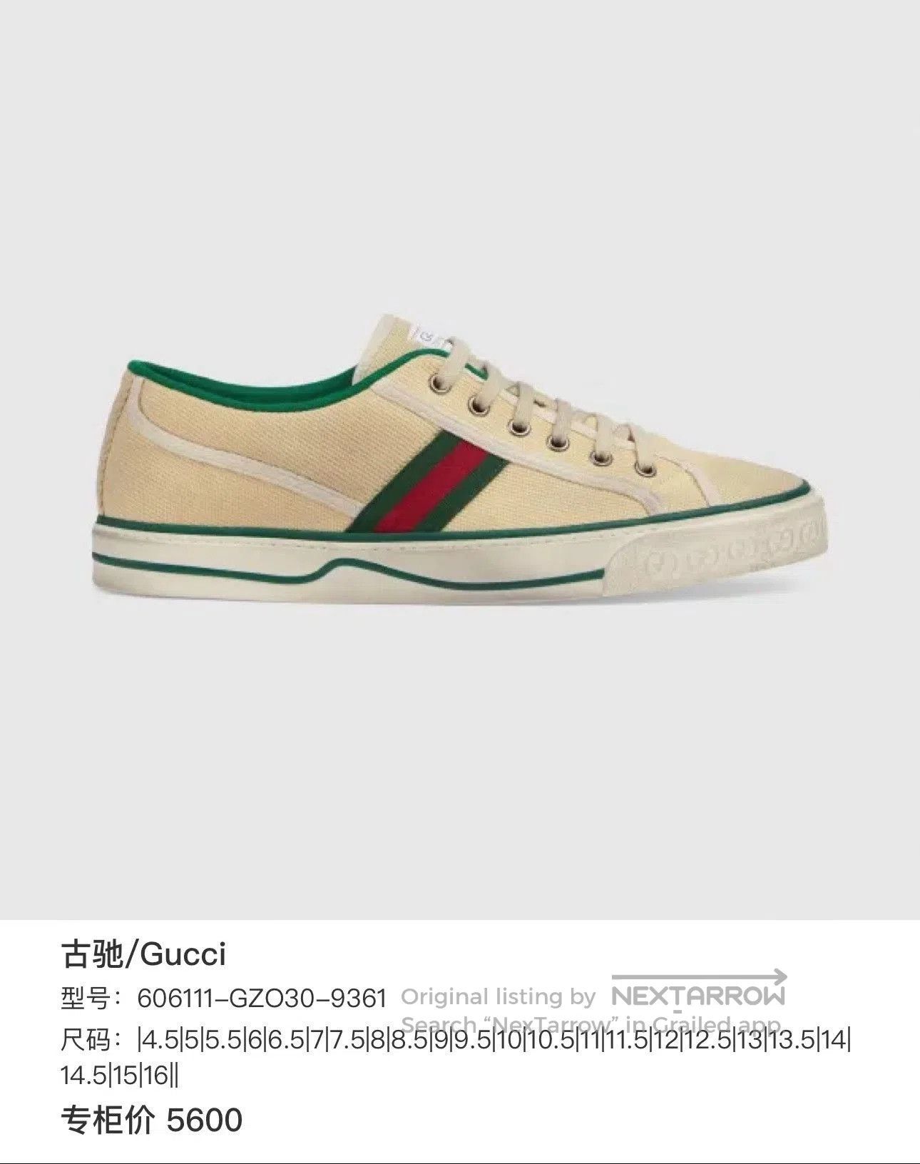 Gucci Gucci 1977 Distressed Canvas Sneakers. Size US 4 / IT 34 - 7 Thumbnail