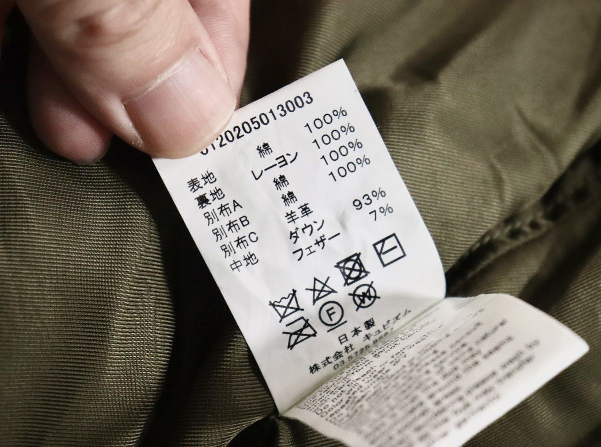 Visvim Visvim 20aw Harrier Down Vest Size US M / EU 48-50 / 2 - 10 Thumbnail