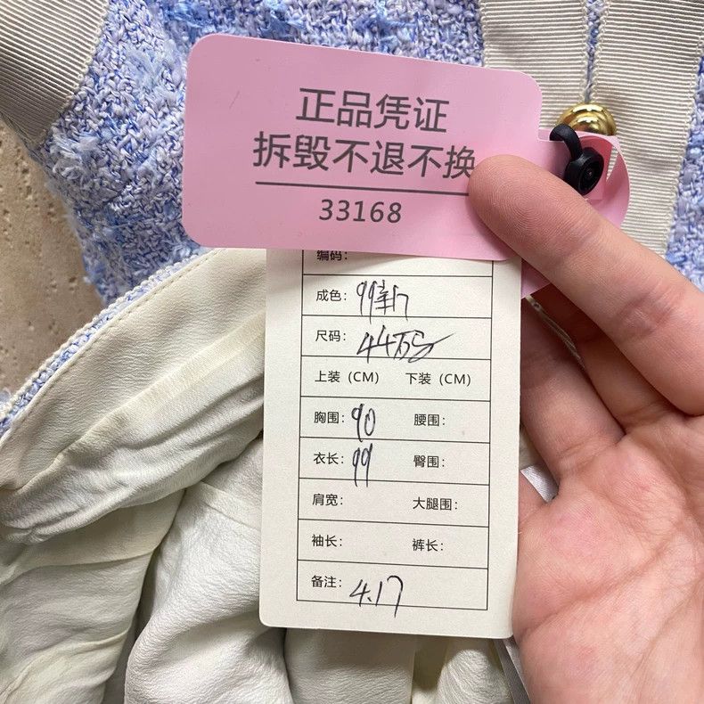Gucci Gucci Light blue tweed woven small fragrance style dress 25 Size M / US 6-8 / IT 42-44 - 5 Thumbnail