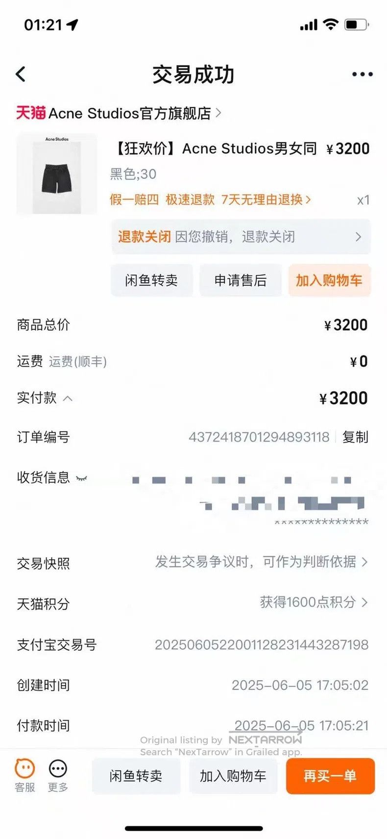 Acne Studios Acne Studios Denim Jeans Size US 30 / EU 46 - 9 Thumbnail