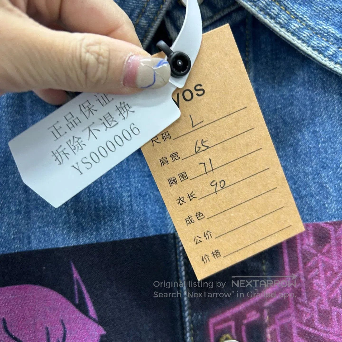 Lanvin lanvin batman denim shirt jacket. Size US L / EU 52-54 / 3 - 5 Thumbnail