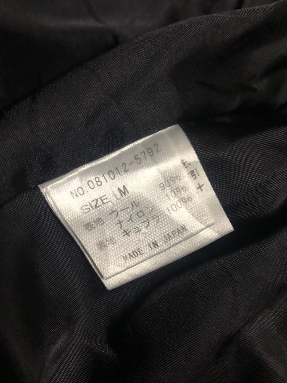 Designer × Japanese Brand Japanese Brand Do Family Co Ltd Wool Coat Rare Design Size S / US 4 / IT 40 - 12 Thumbnail
