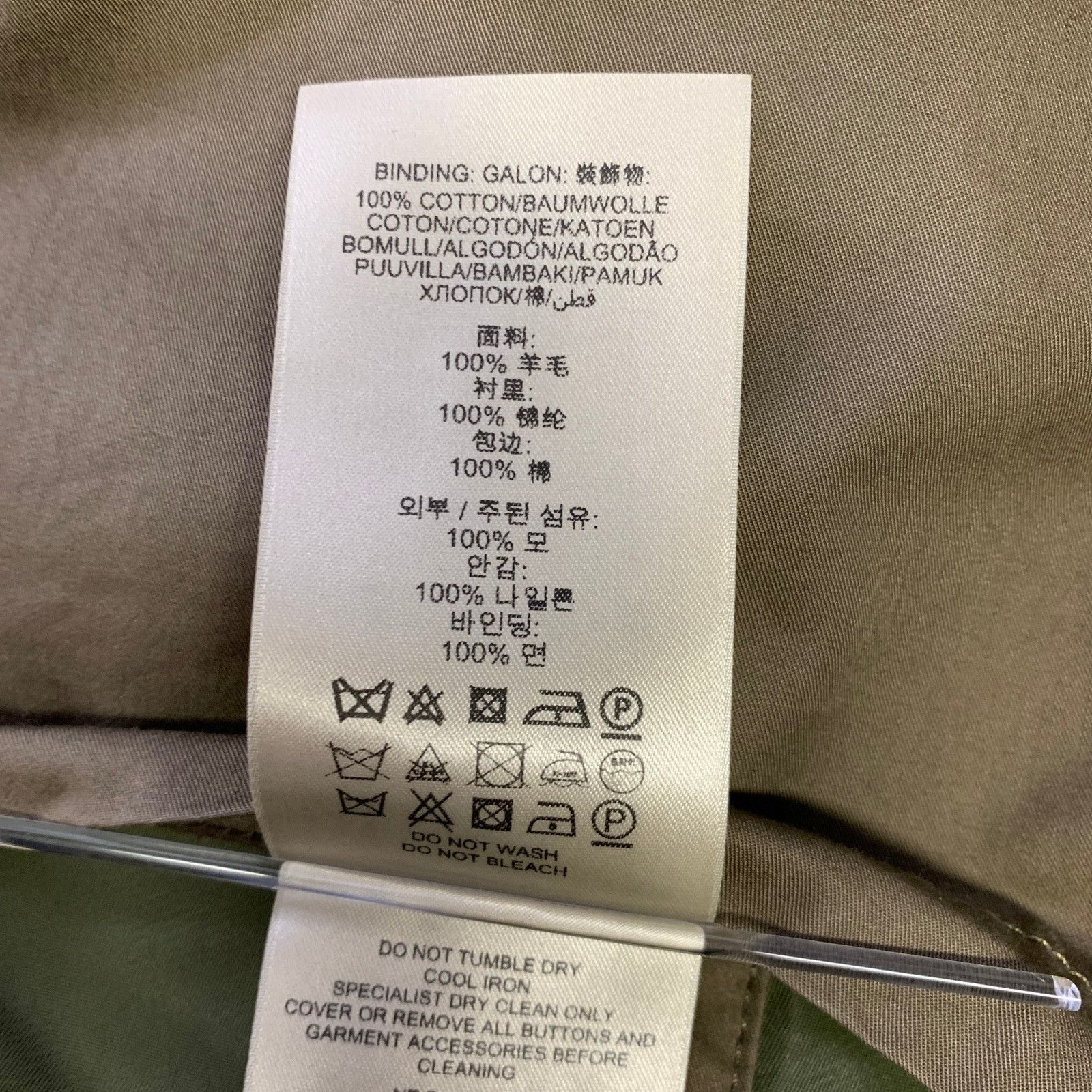 Burberry BURBERRY Size S Green Solid Wool Reversible Coat Size US S / EU 44-46 / 1 - 8 Thumbnail