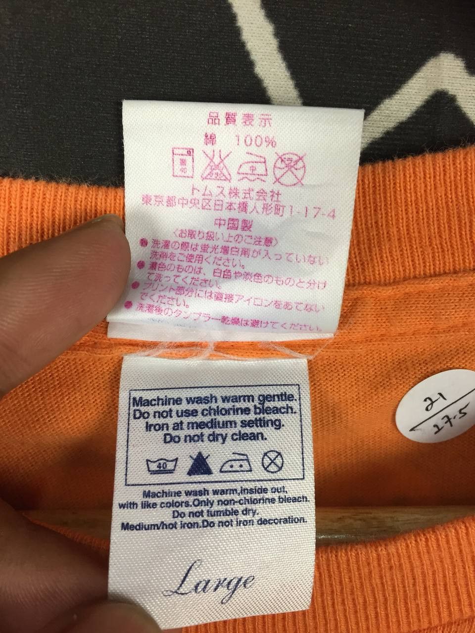 Band Tees Morning Musume Eri Kamei Nine Smile 2009 Autumn Tour Tee Size US L / EU 52-54 / 3 - 18 Thumbnail