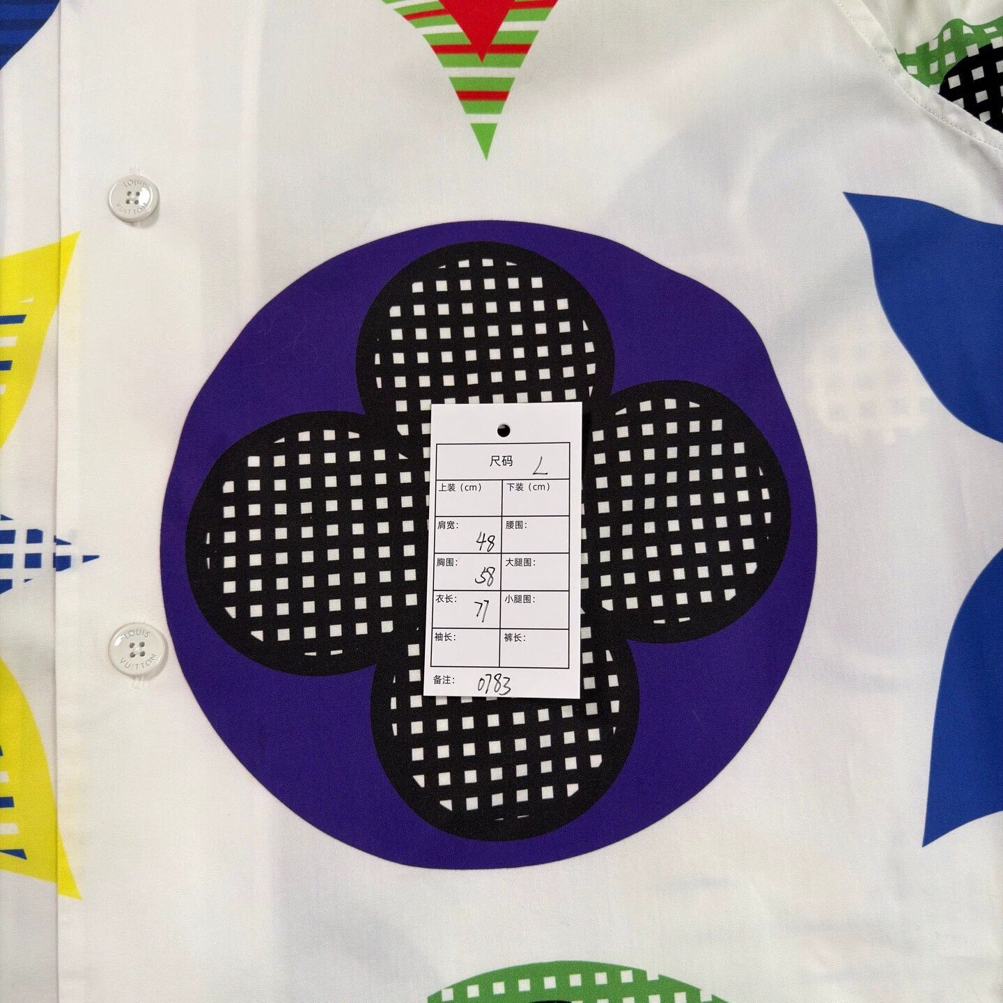 Louis Vuitton LV Monogram Short Sleeve Shirt L Near New Size US L / EU 52-54 / 3 - 5 Thumbnail