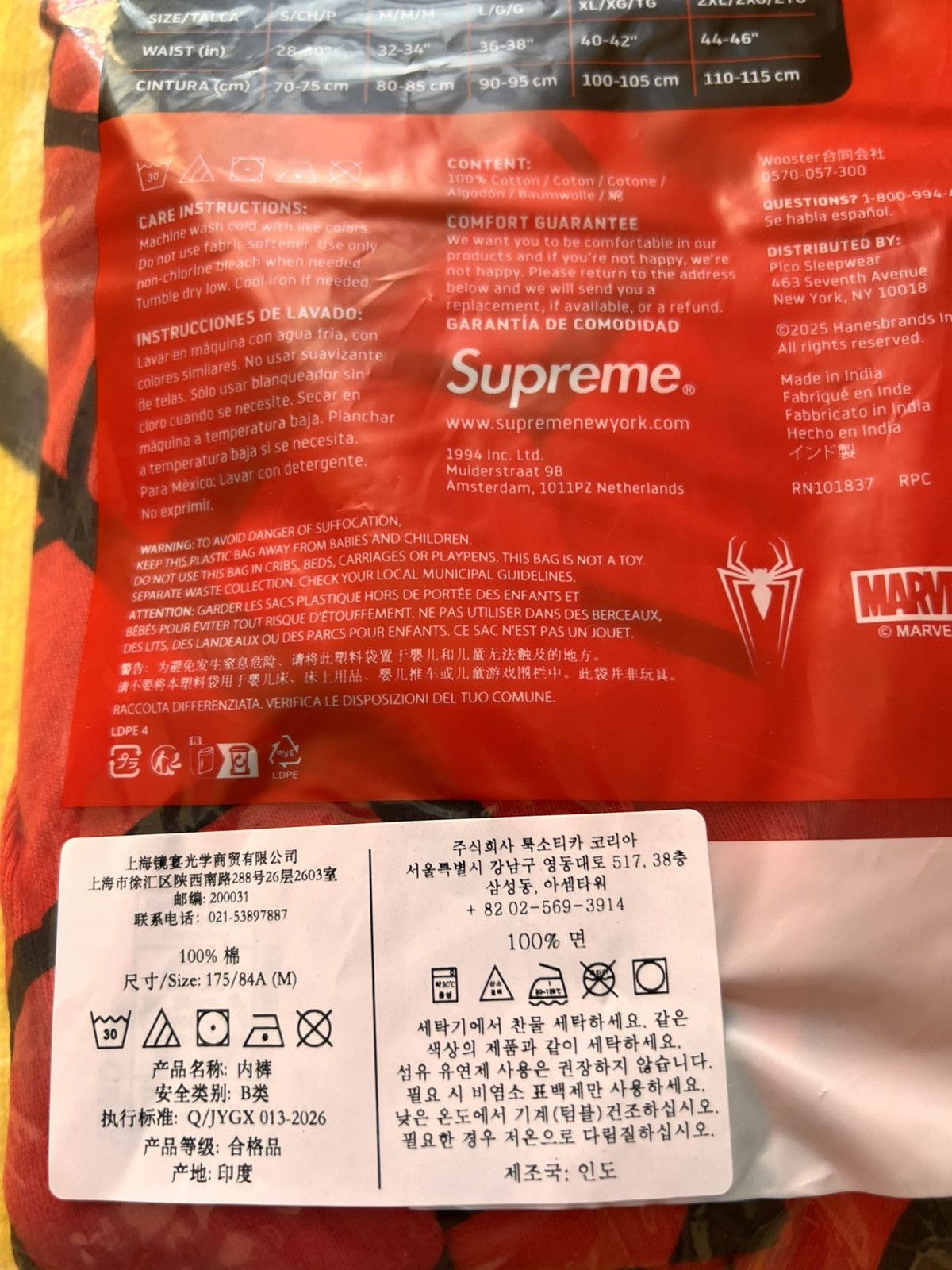 Supreme M Supreme Marvel Spider-Man Web Boxer Briefs hanes Pack Red Size US 32 / EU 48 - 12 Thumbnail