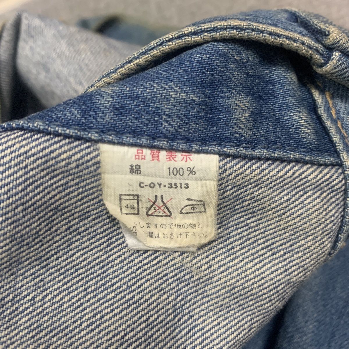 Big John Vintage Big John Sun Faded Trucker Denim Jacket Size US S / EU 44-46 / 1 - 9 Thumbnail