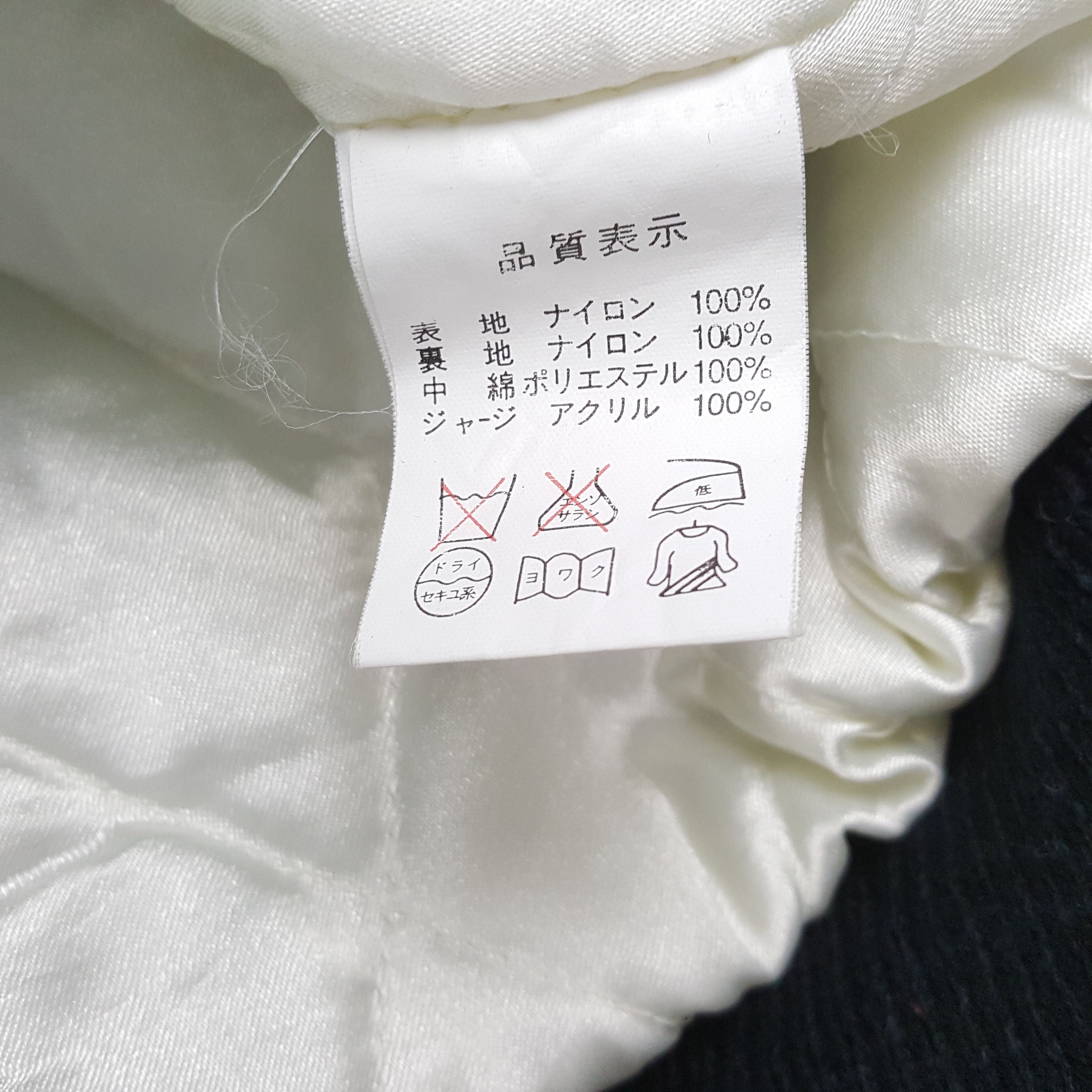 MLB × Vintage Vintage SUNTORY MALTS American Basketball MLB Team Jacket Size US XL / EU 56 / 4 - 9 Thumbnail