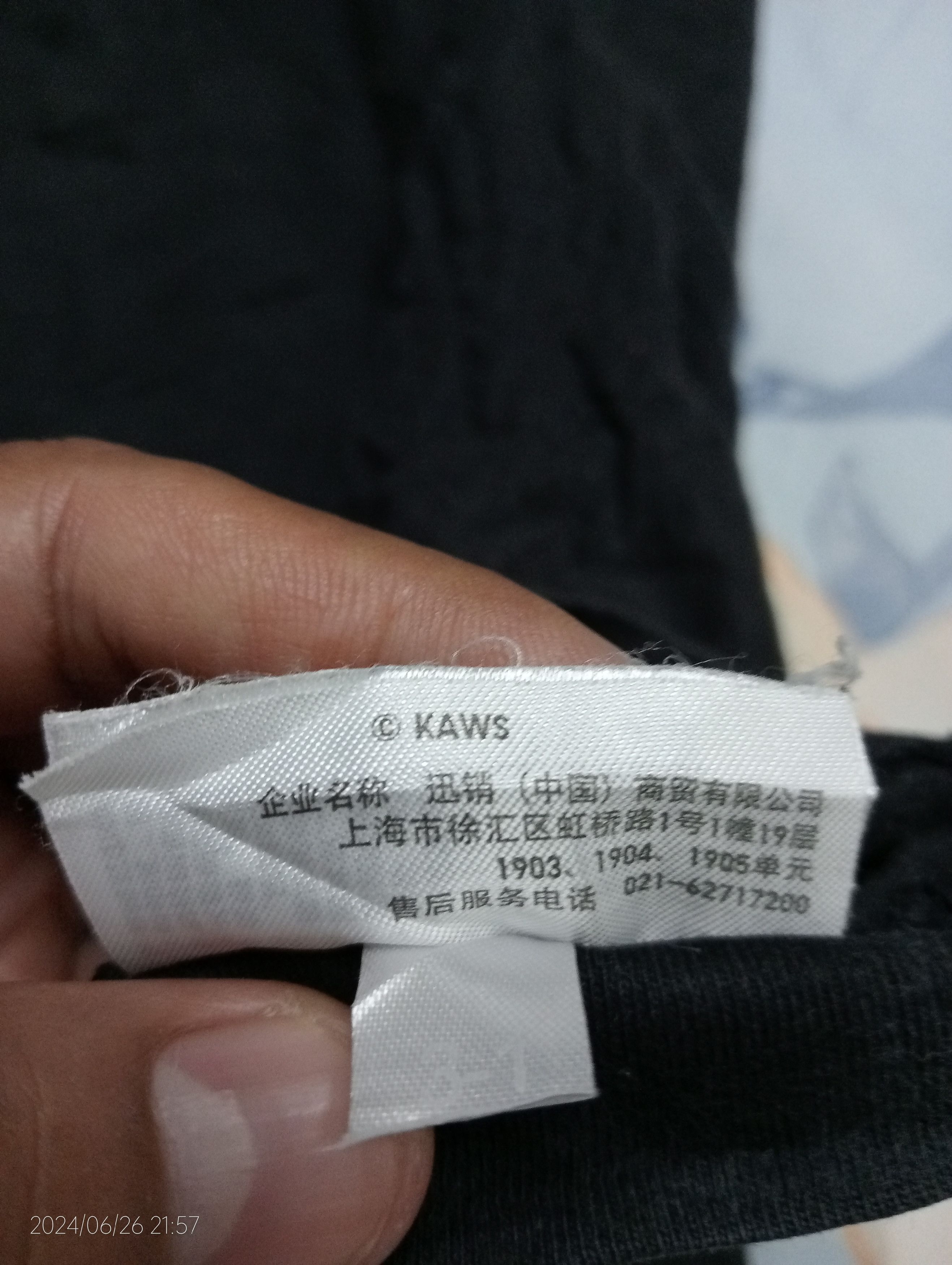 Kaws KAWS Uniqlo Wordmark Single Stitch Tee Size US M / EU 48-50 / 2 - 8 Thumbnail