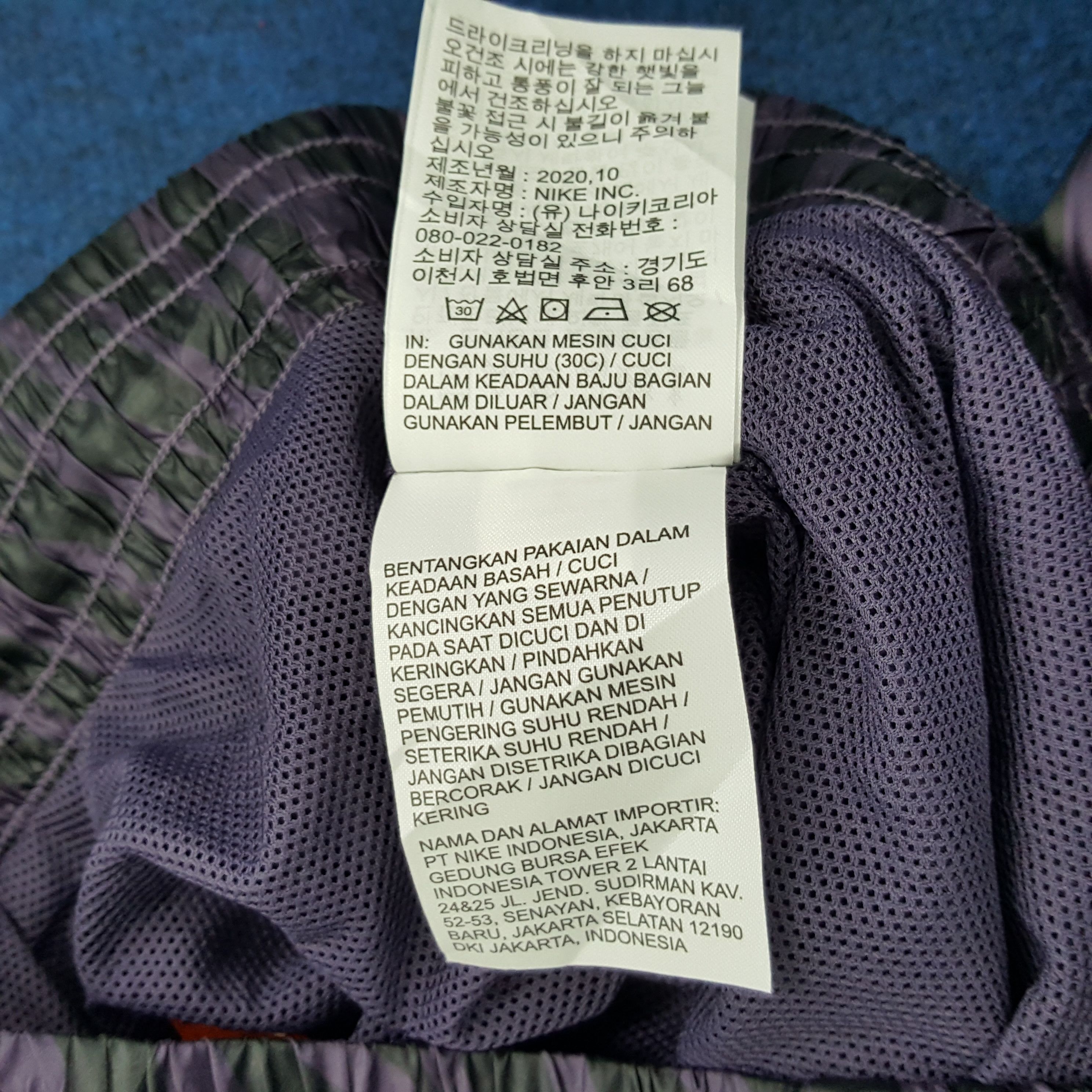Nike × Vintage Vintage Nike Swoosh Outdoor Sportswear Size US 28 / EU 44 - 13 Thumbnail