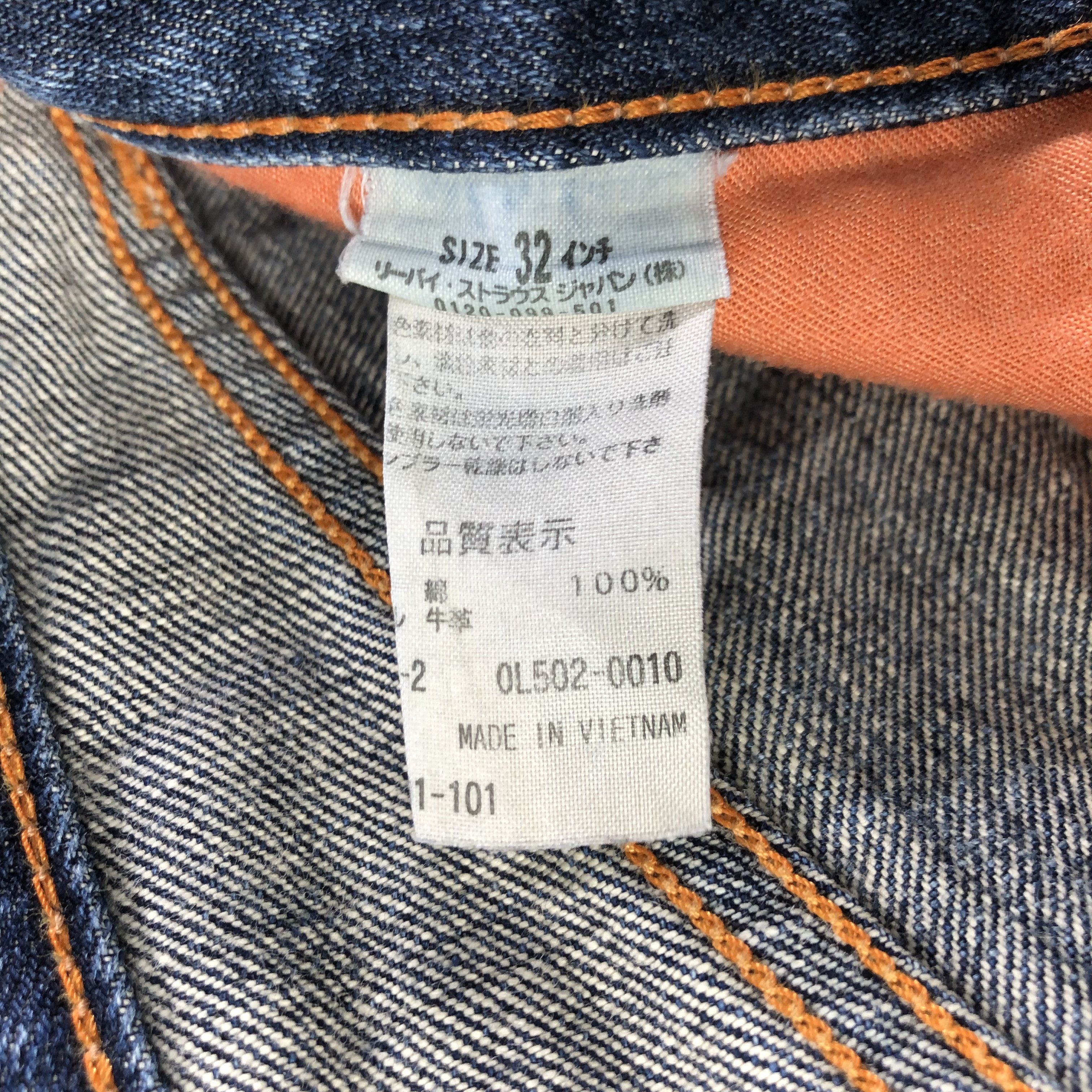Levi's Vintage Levis 502 Jeans Ripped Denim Size US 32 / EU 48 - 10 Thumbnail