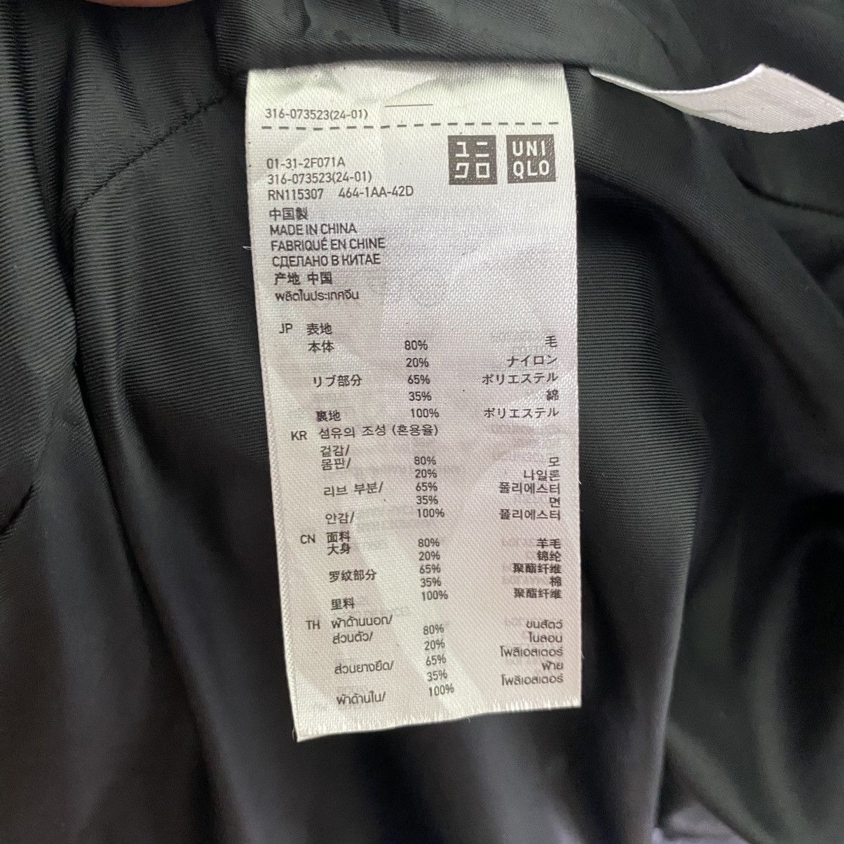 Jun Takahashi × Undercover × Uniqlo Undercover Jun Takahashi X Japanese Brand Size US L / EU 52-54 / 3 - 11 Thumbnail