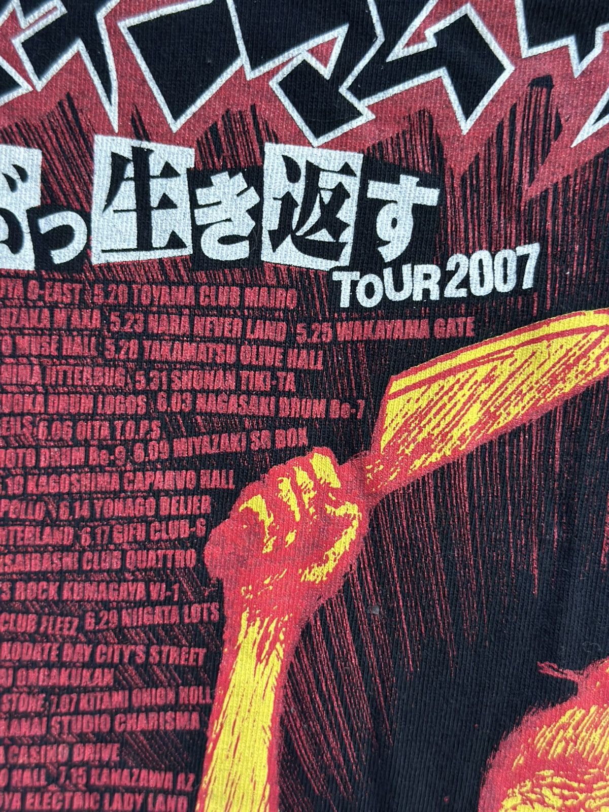 Band Tees × Japanese Brand × Vintage Vintage Maximum The Hormone Tee Size US S / EU 44-46 / 1 - 8 Thumbnail