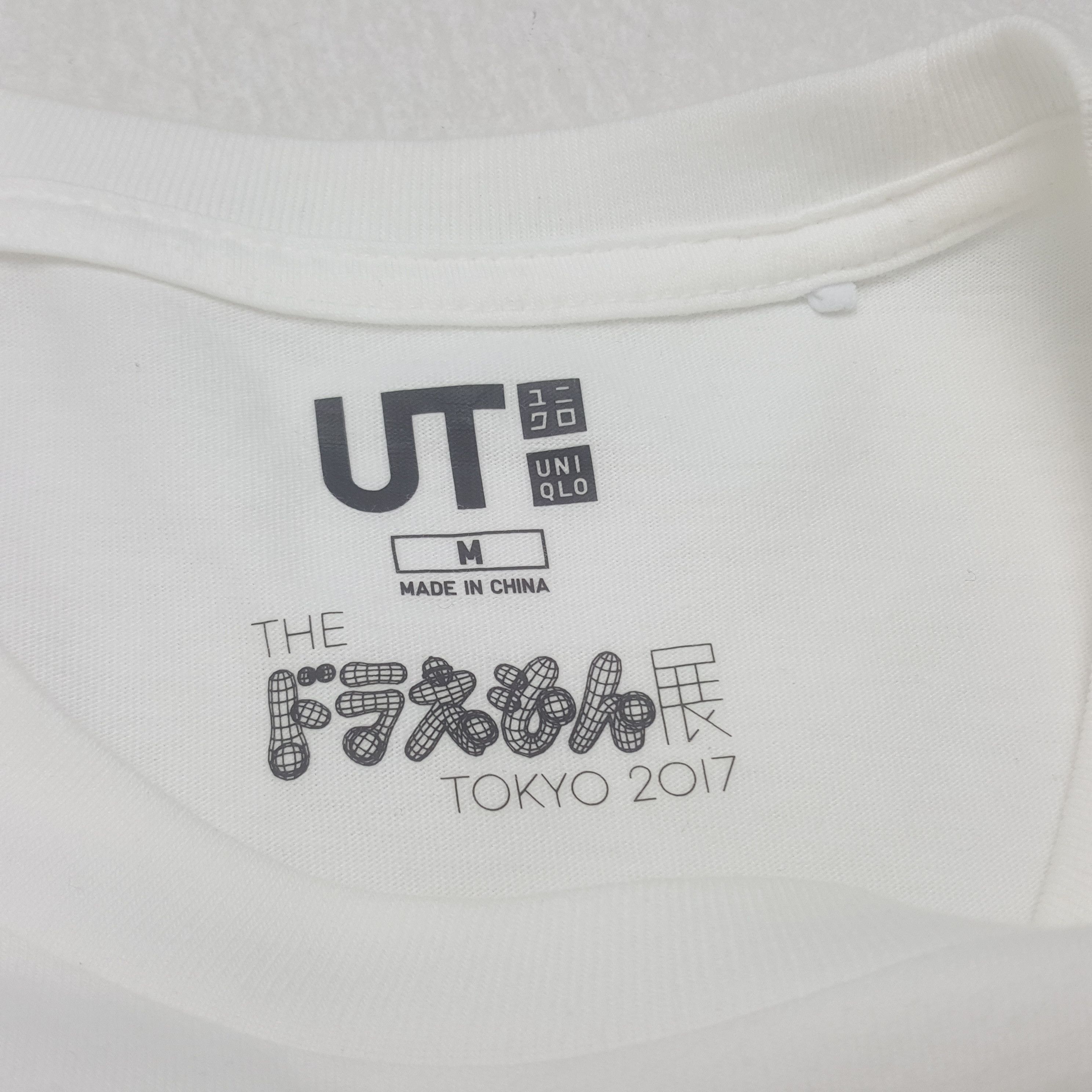 Japanese Brand × Takashi Murakami × Vintage Vintage Doraemon Tokyo 2017 Designed Takashi Murakami Tshirt Size US M / EU 48-50 / 2 - 5 Thumbnail