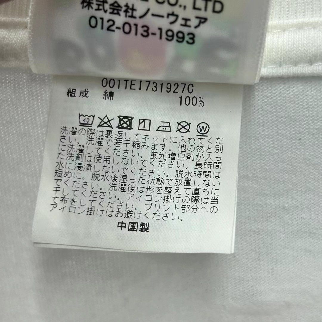 Bape BAPE x END TEE Size US XL / EU 56 / 4 - 5 Thumbnail