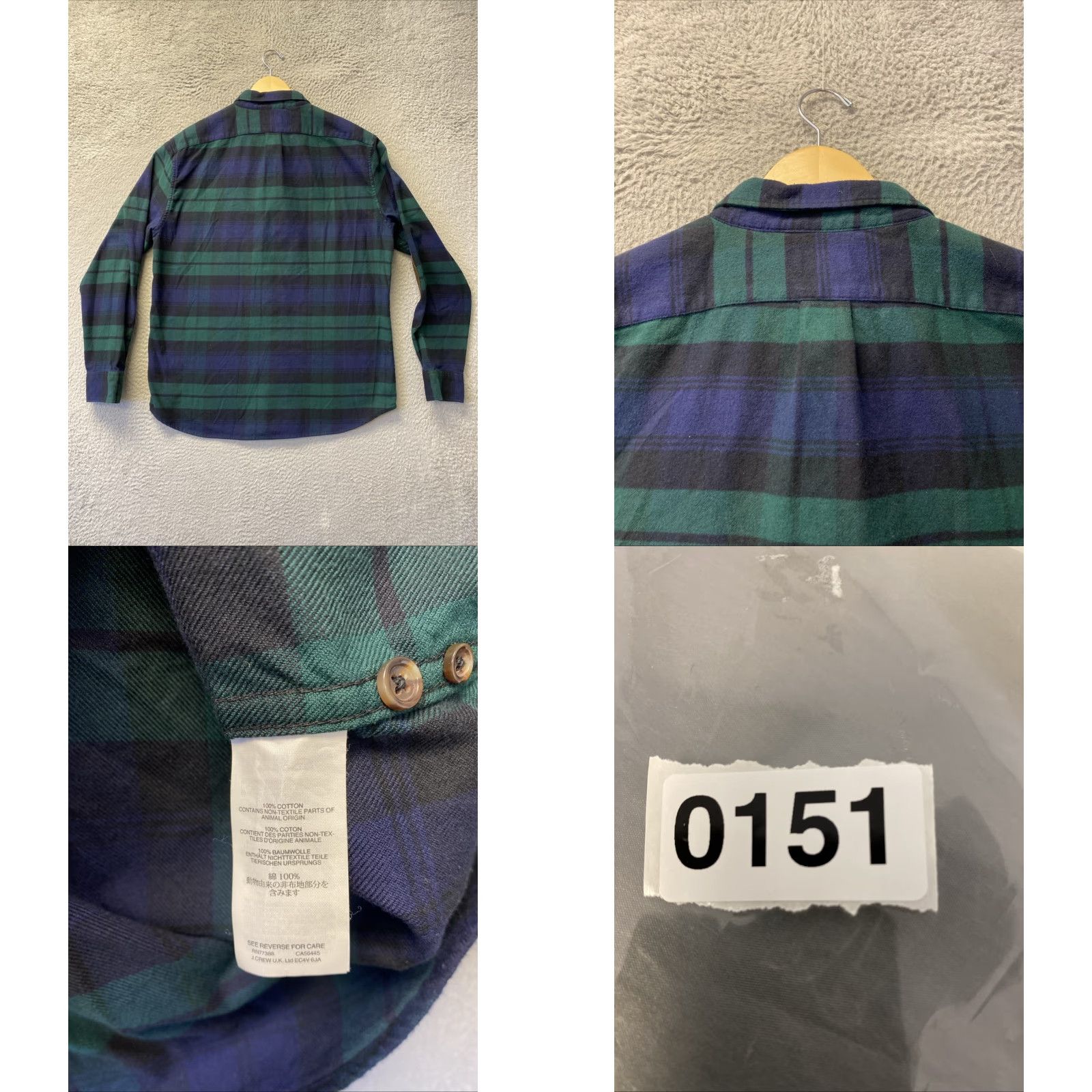 J.Crew J.Crew Slim Button-Down Shirt XL Men Plaid Green Blue Long Sleeve Button-Up Shirt Size US XL / EU 56 / 4 - 8 Thumbnail
