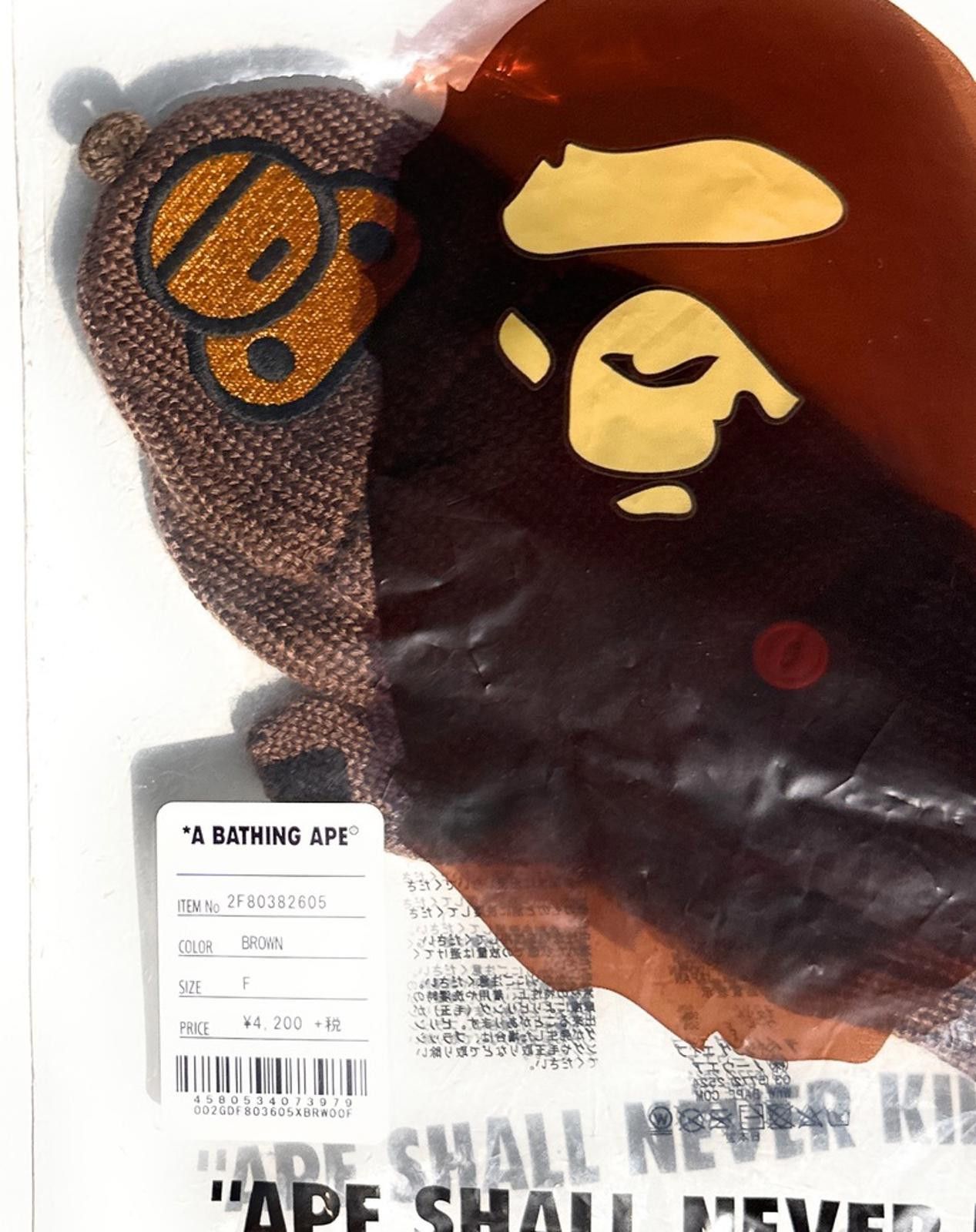 Bape BAPE x Baby Milo Kids Convertible Mittens / A Bathing Ape Size ONE SIZE - 9 Thumbnail