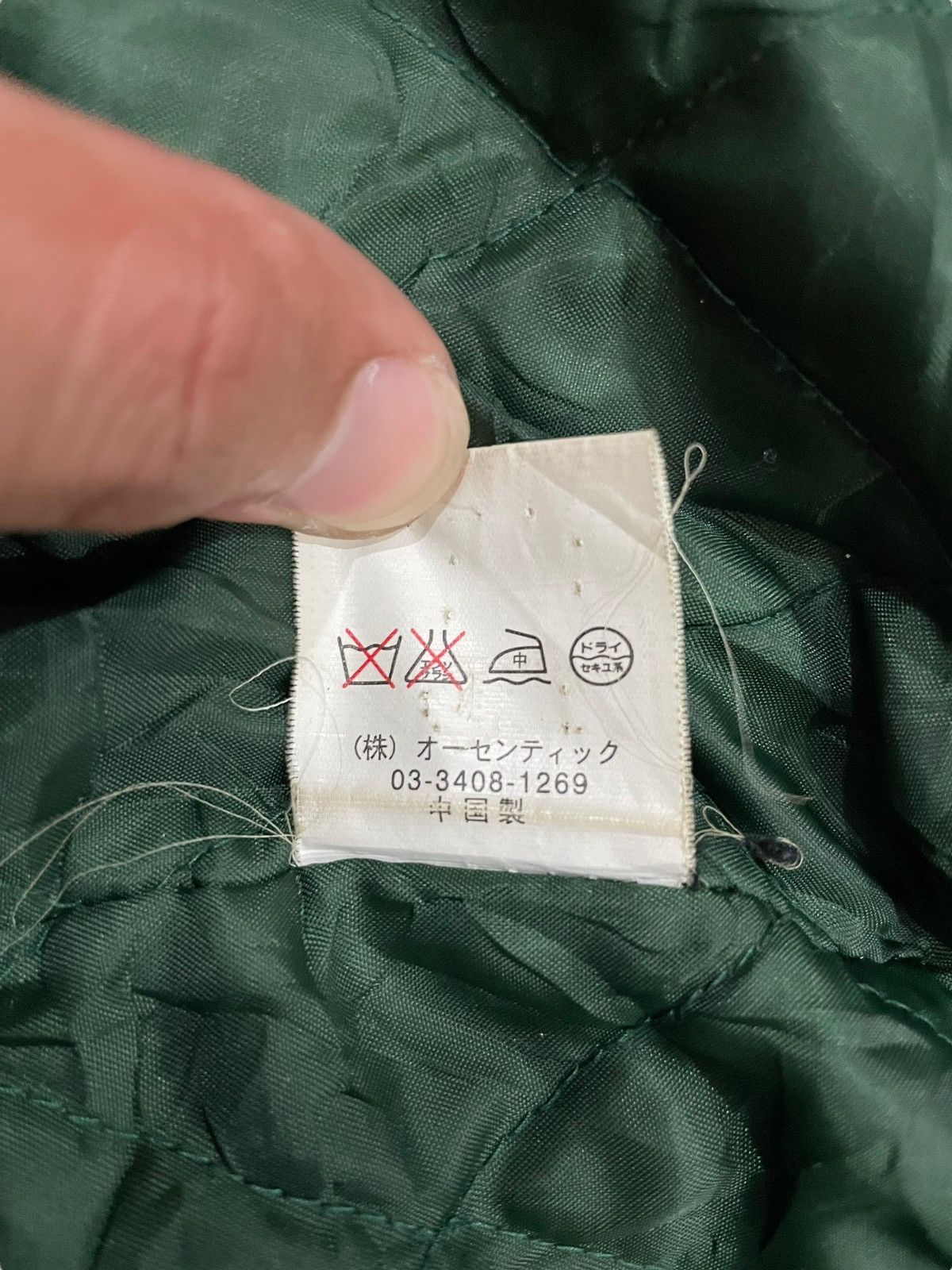 Japanese Brand Cube Sugar Wool Bondage Punk Winter Coat Jacket Size US M / EU 48-50 / 2 - 12 Thumbnail