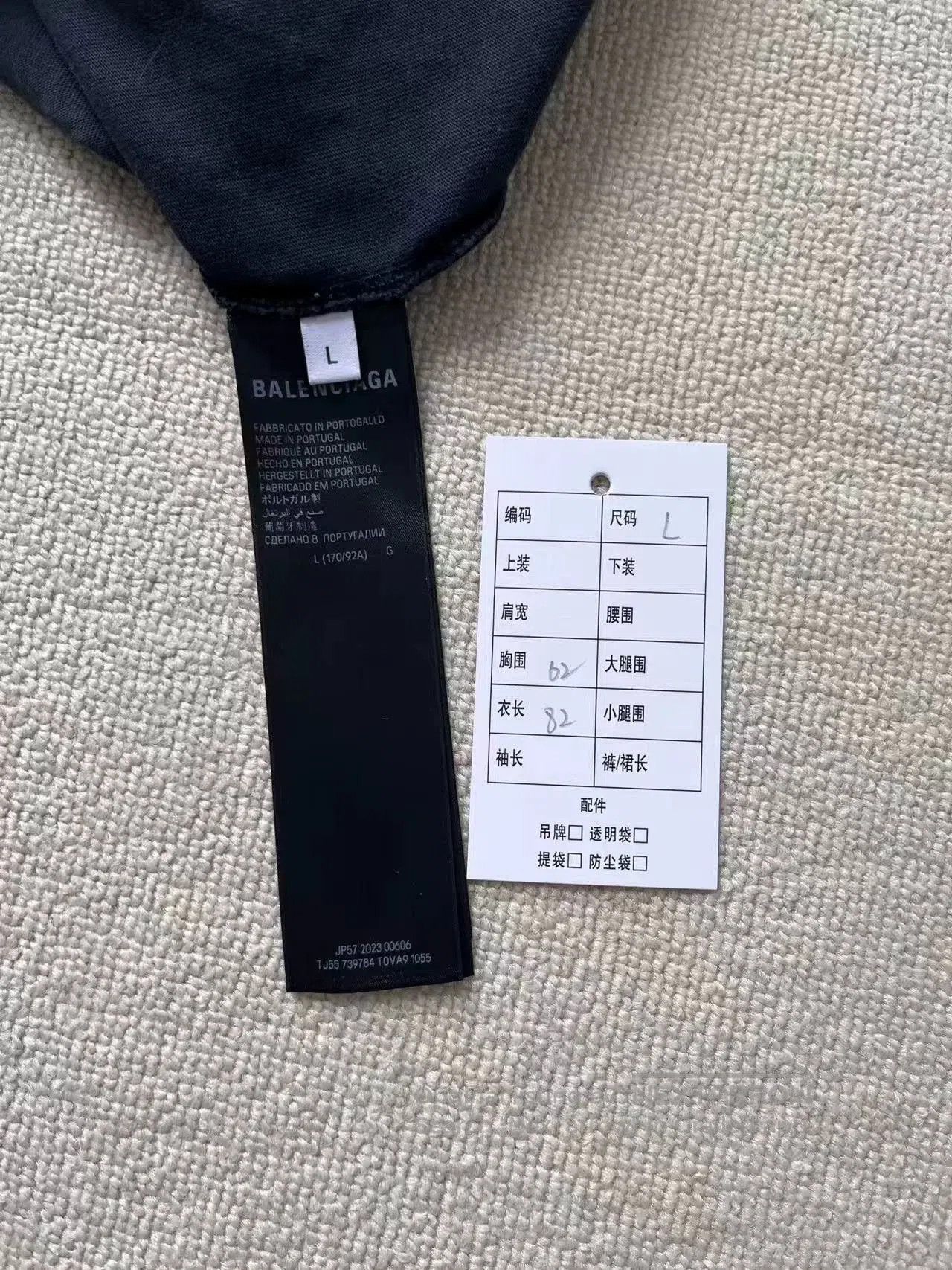 Balenciaga Balenciaga Printed Loose Short Sleeve T-Shirt. Size US L / EU 52-54 / 3 - 5 Thumbnail
