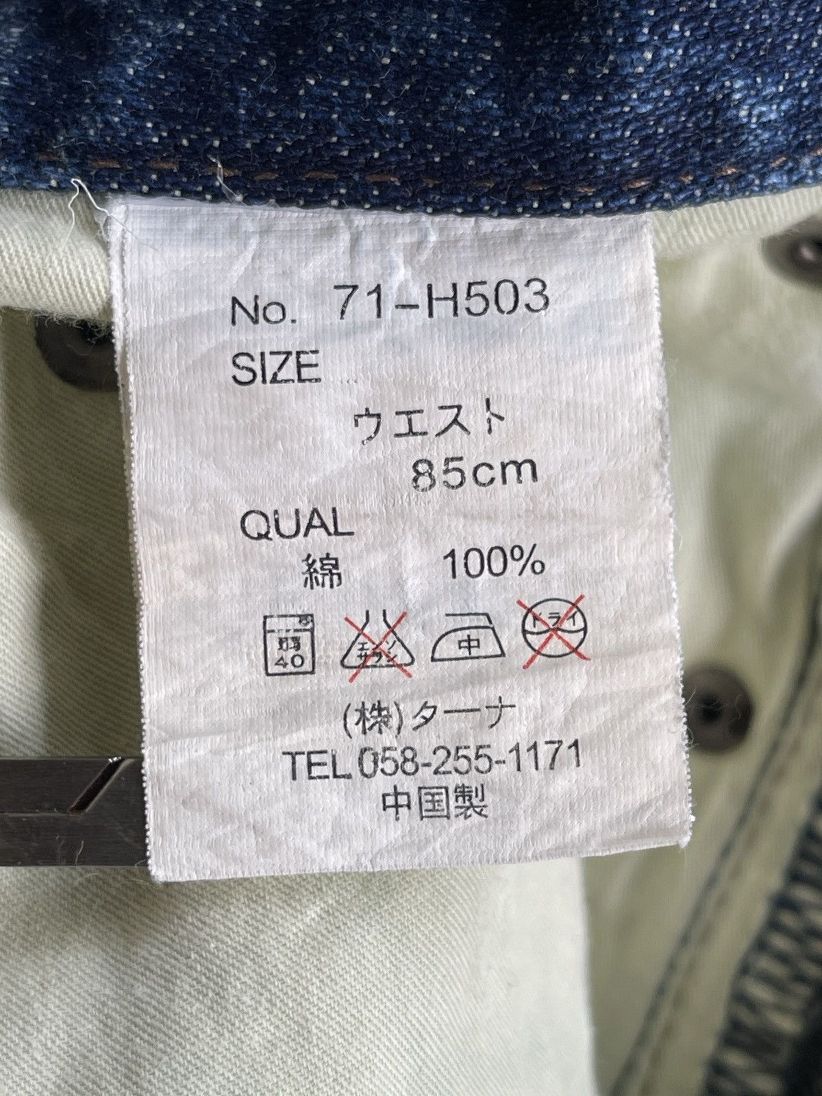 Japanese Brand Japanese Crazy Flare Ripped Distressed LGB Style Denim Size US 34 / EU 50 - 13 Thumbnail