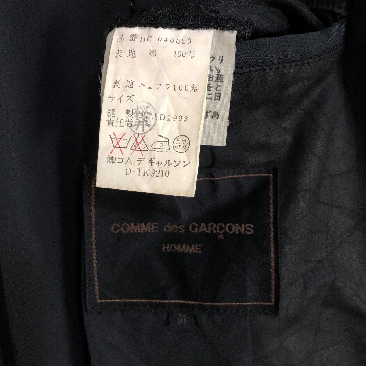Comme des Garcons Homme Vintage Comme Des Garcons Homme 1993 S/S Waxed Car Coat Size US M / EU 48-50 / 2 - 8 Thumbnail