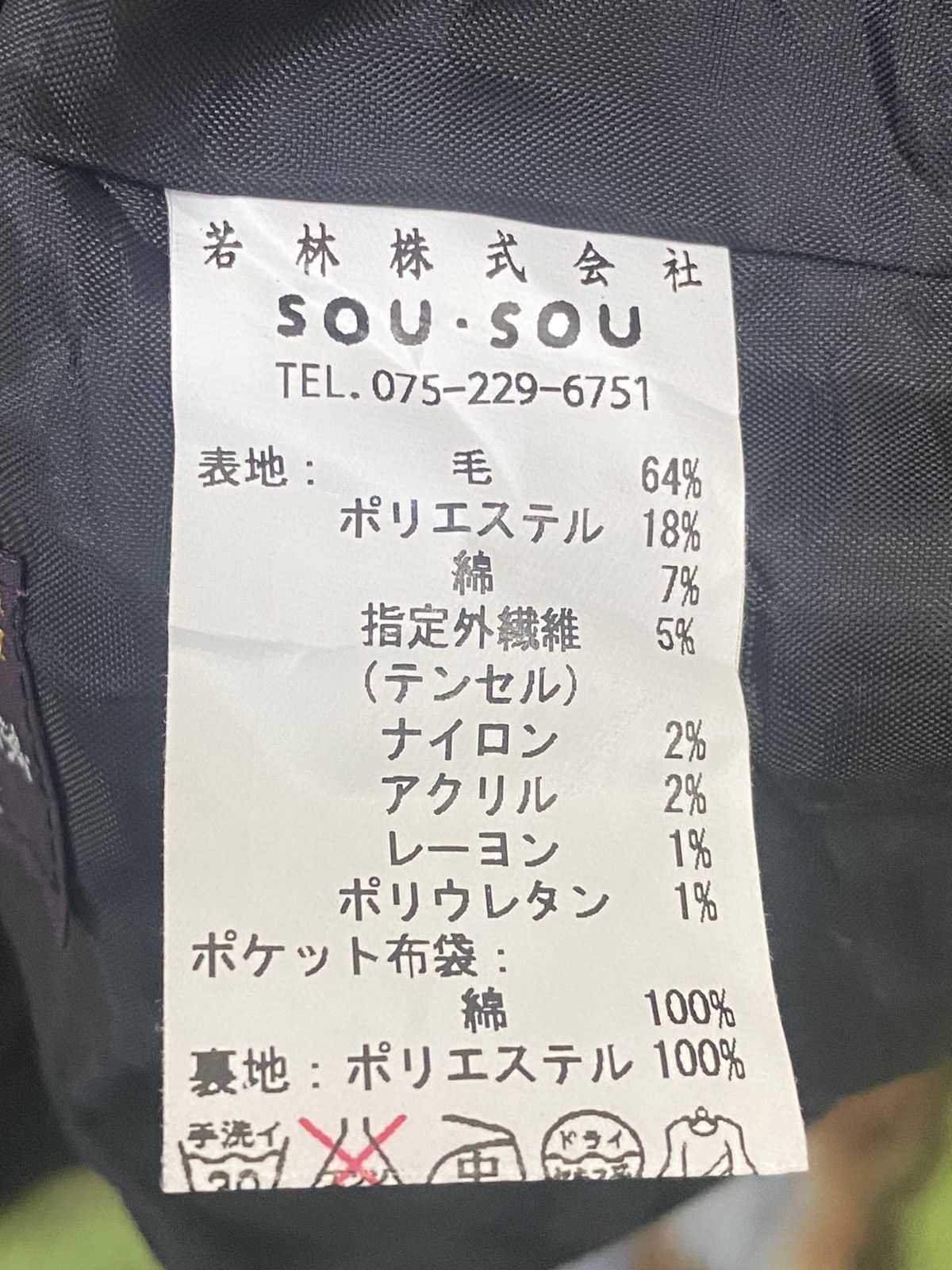 Deluxeware 🔥ULTRA RARE SOU SOU JAPANESE POP TEXTILE DESIGN HAND PRINTED Size M / US 6-8 / IT 42-44 - 14 Thumbnail