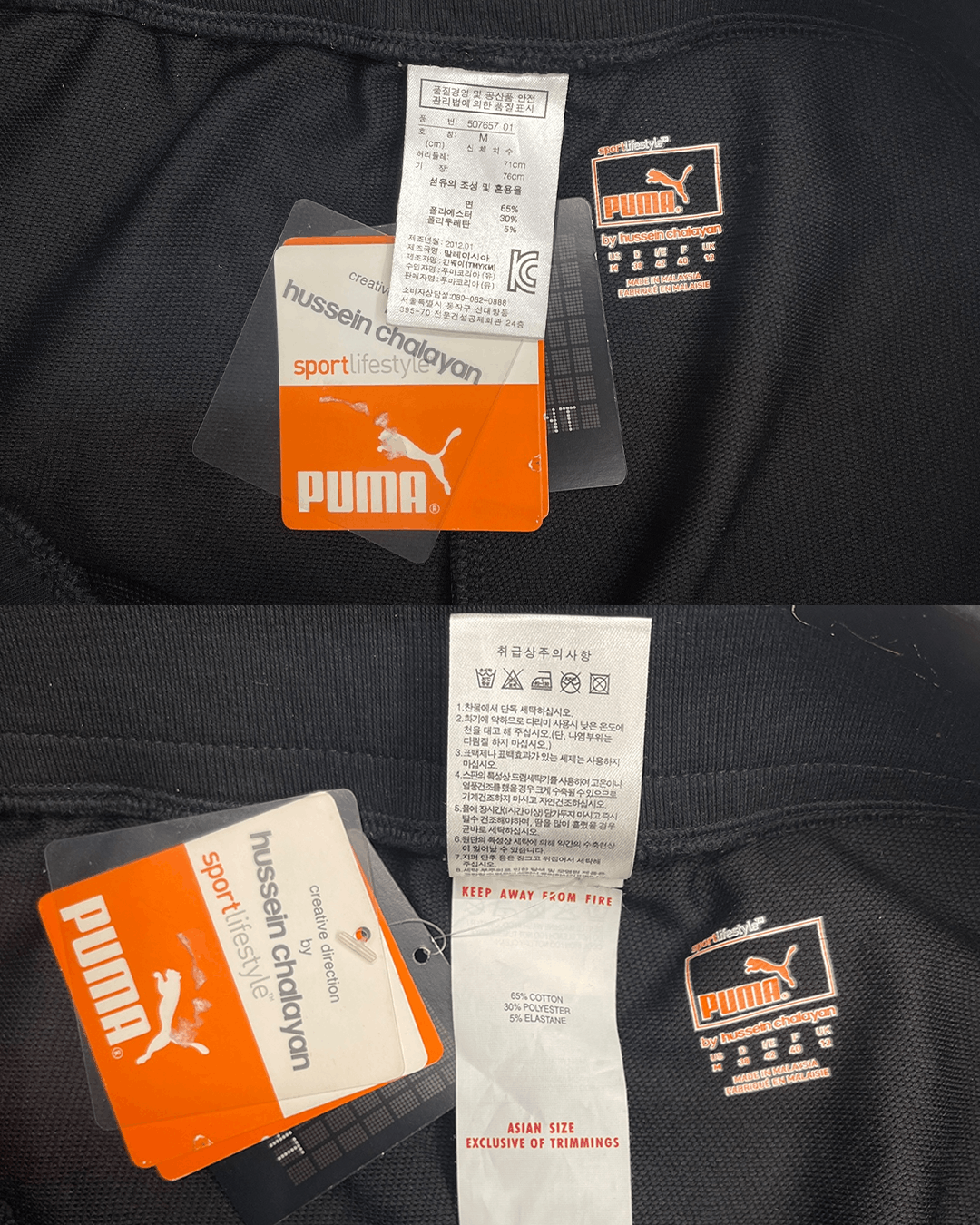 Hussein Chalayan Puma by Hussein Chalayan Shala Curve MB Pants Black Size 27" / US 4 / IT 40 - 9 Thumbnail