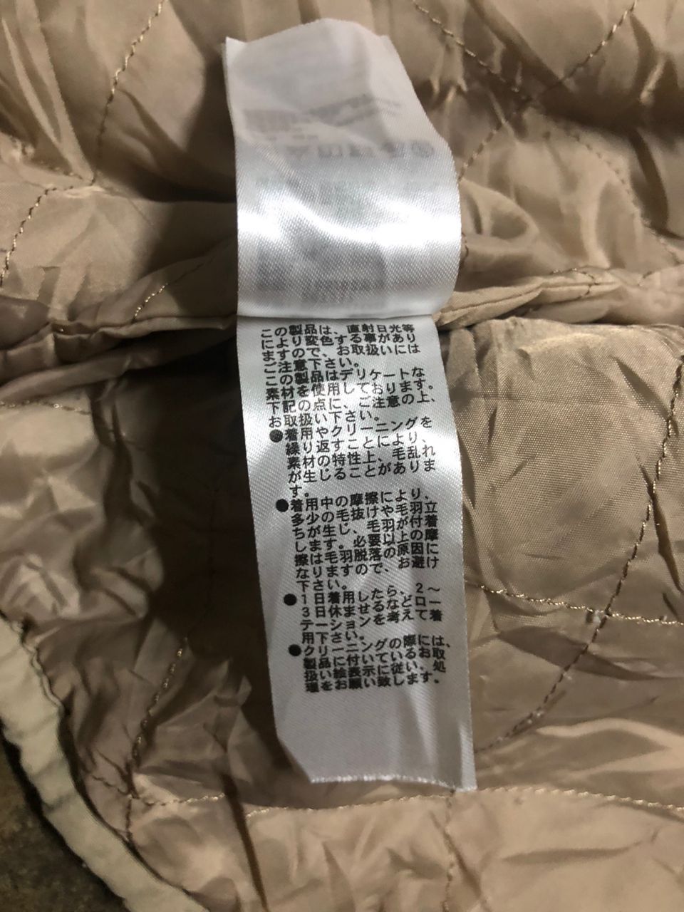 Japanese Brand 🇯🇵💥 JAPANESE NIKO AND DEEP PILE SHERPA FLEECE JACKET Size L / US 10 / IT 46 - 19 Thumbnail
