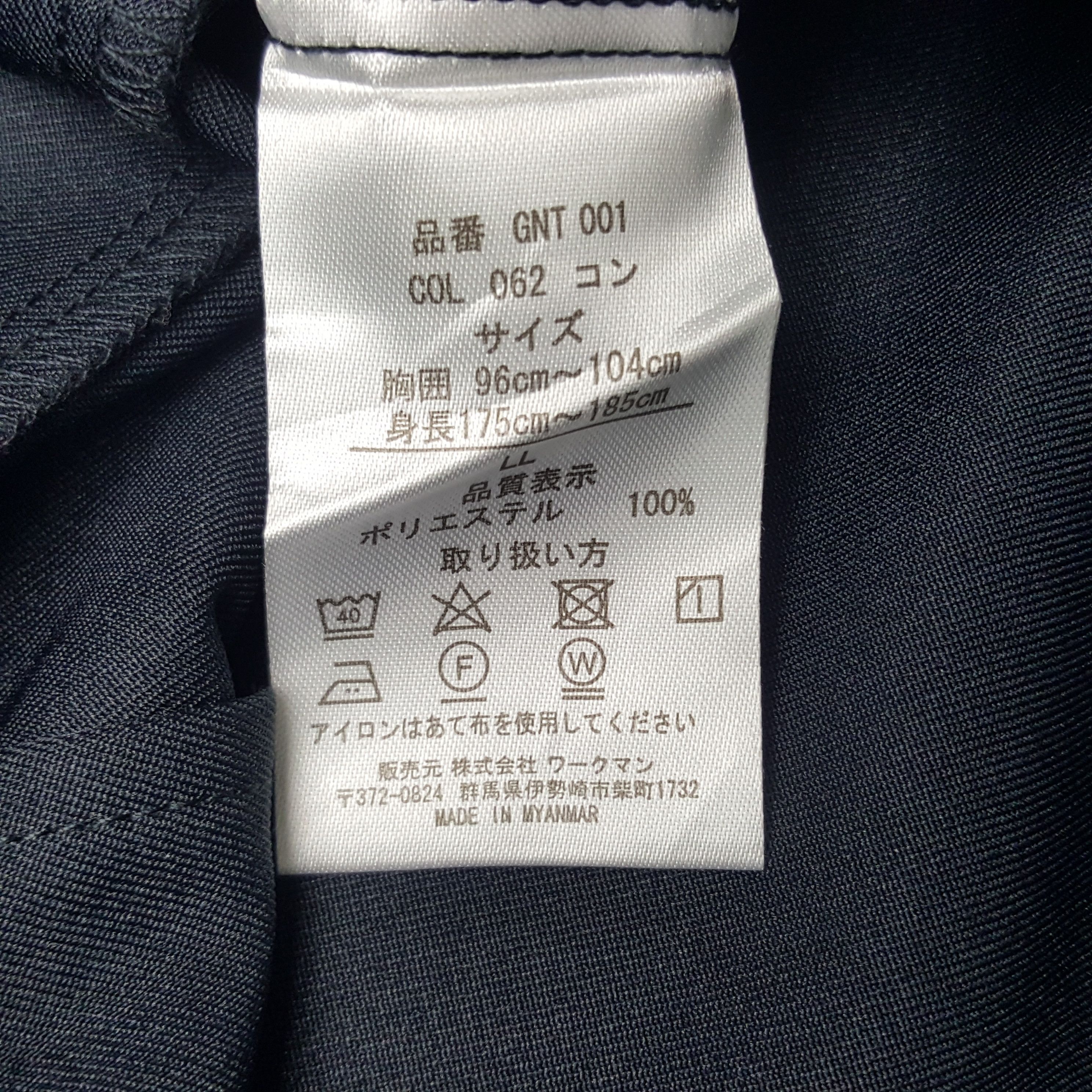 Japanese Brand × Vintage Vintage TRD Toyota Racing Development Custom Art Jacket Size US M / EU 48-50 / 2 - 9 Thumbnail