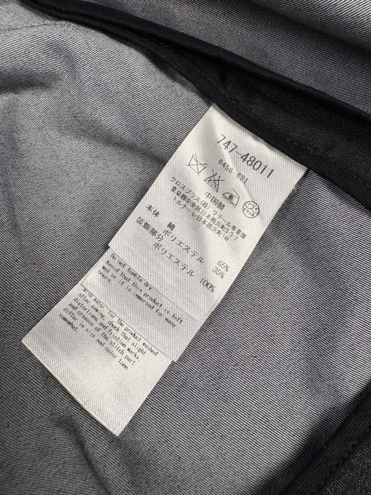 ATSURO TAYAMA × Japanese Brand Archive - Atusro Tayama - Jacket Size S / US 4 / IT 40 - 8 Thumbnail