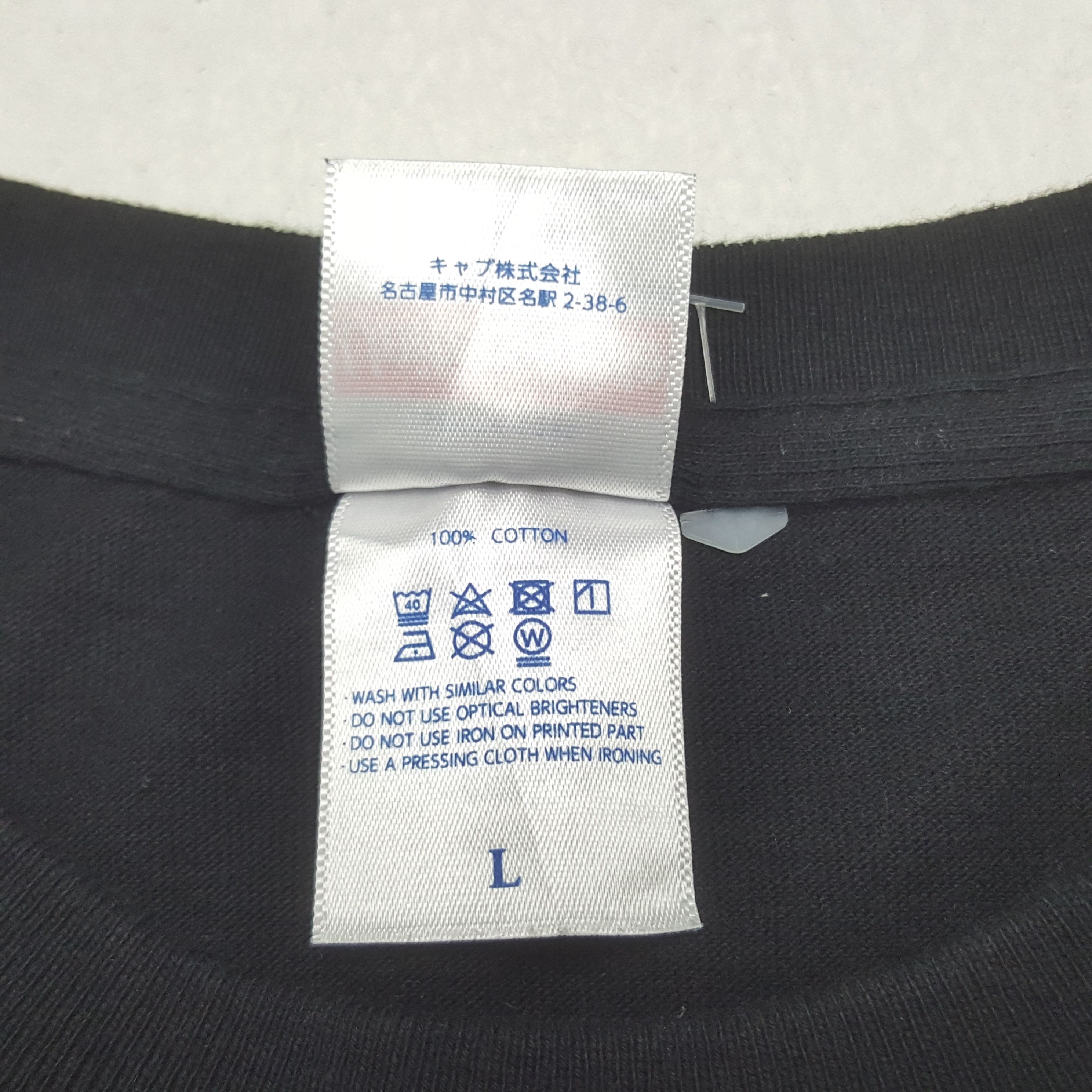 Band Tees Vintage Maximum The Hormone Japan Heavy Metal Tshirt RR11 Size US L / EU 52-54 / 3 - 7 Thumbnail