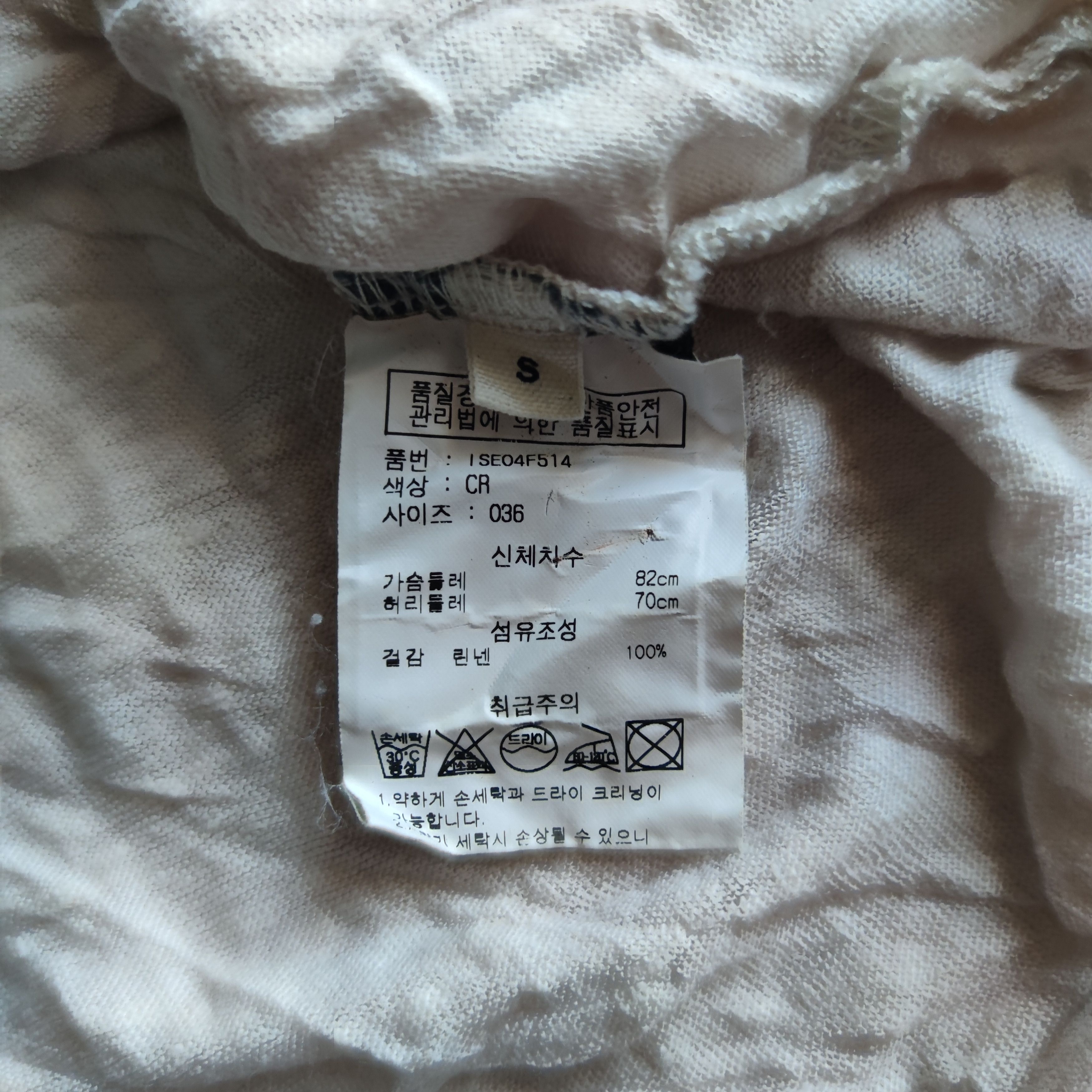 Isabel Marant × Isabel Marant Etoile Isabel Marant Etoile Long Sleeve Size S / US 4 / IT 40 - 4 Thumbnail