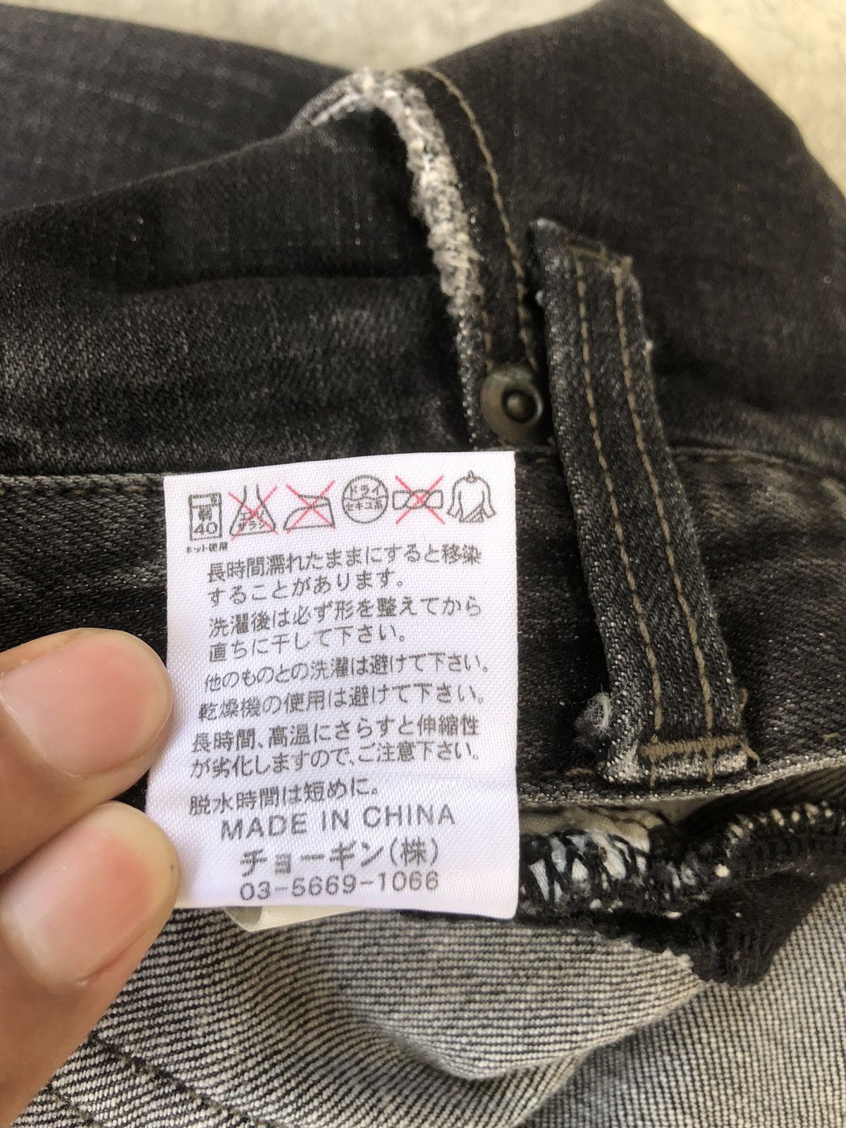 Schlussel Japanese Schlussel Flared Jeans Distressed Jeans Size US 32 / EU 48 - 16 Thumbnail