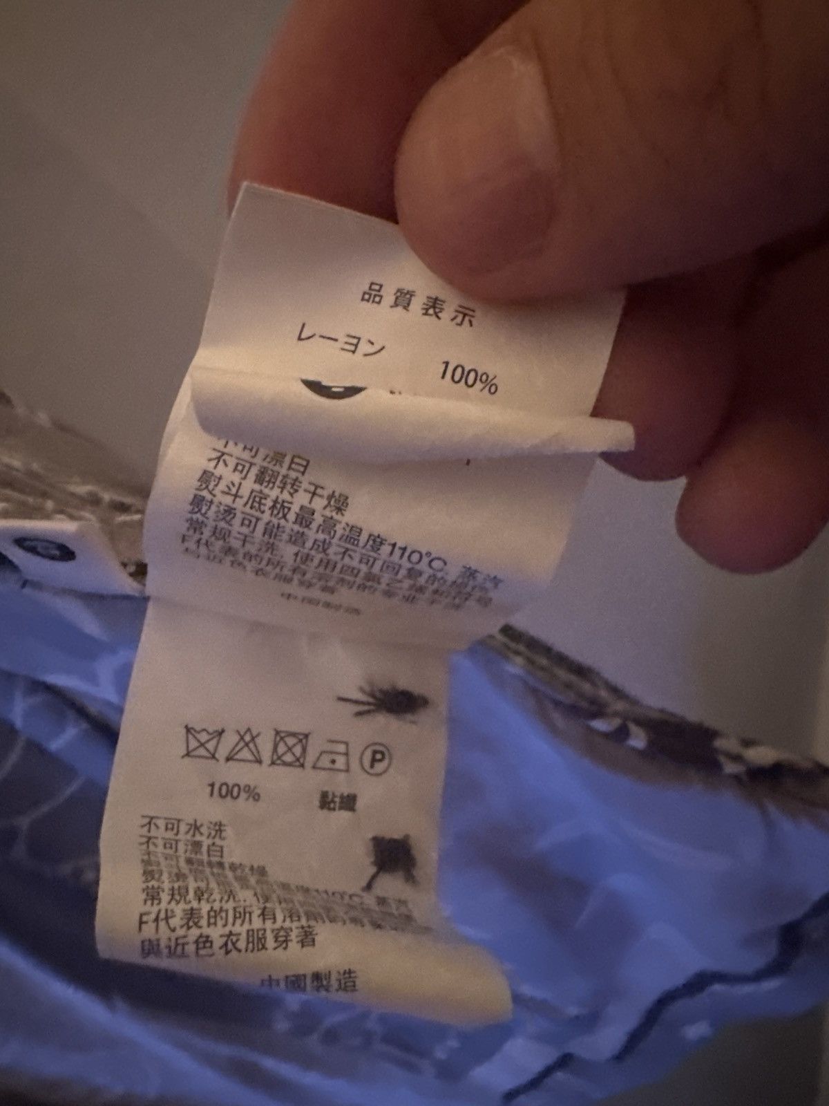 Aape Aape Bandana button up Size US XS / EU 42 / 0 - 3 Thumbnail