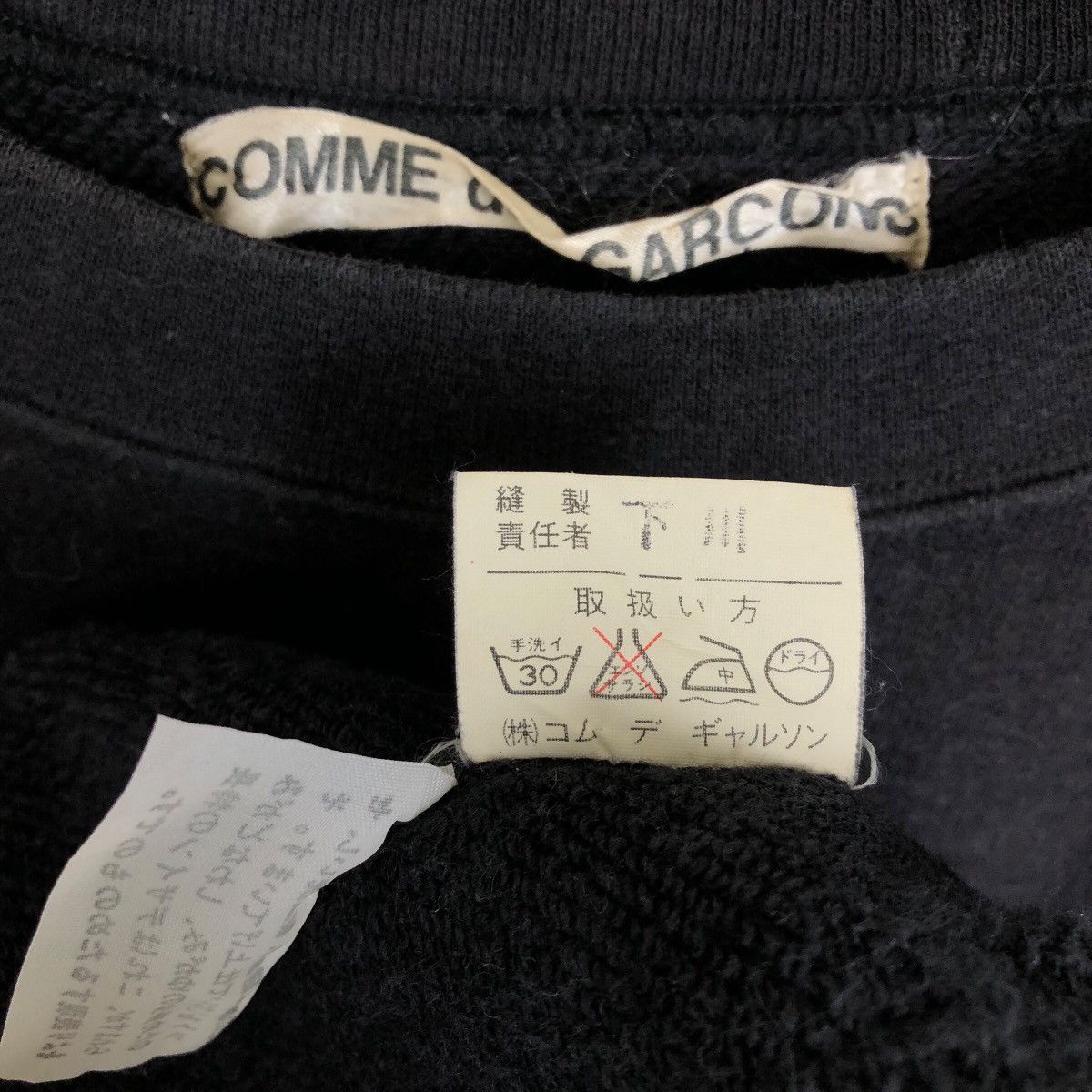 Comme des Garcons Vintage Comme Des Garcons Crewneck Patchwork Sweatshirt Size US L / EU 52-54 / 3 - 9 Thumbnail