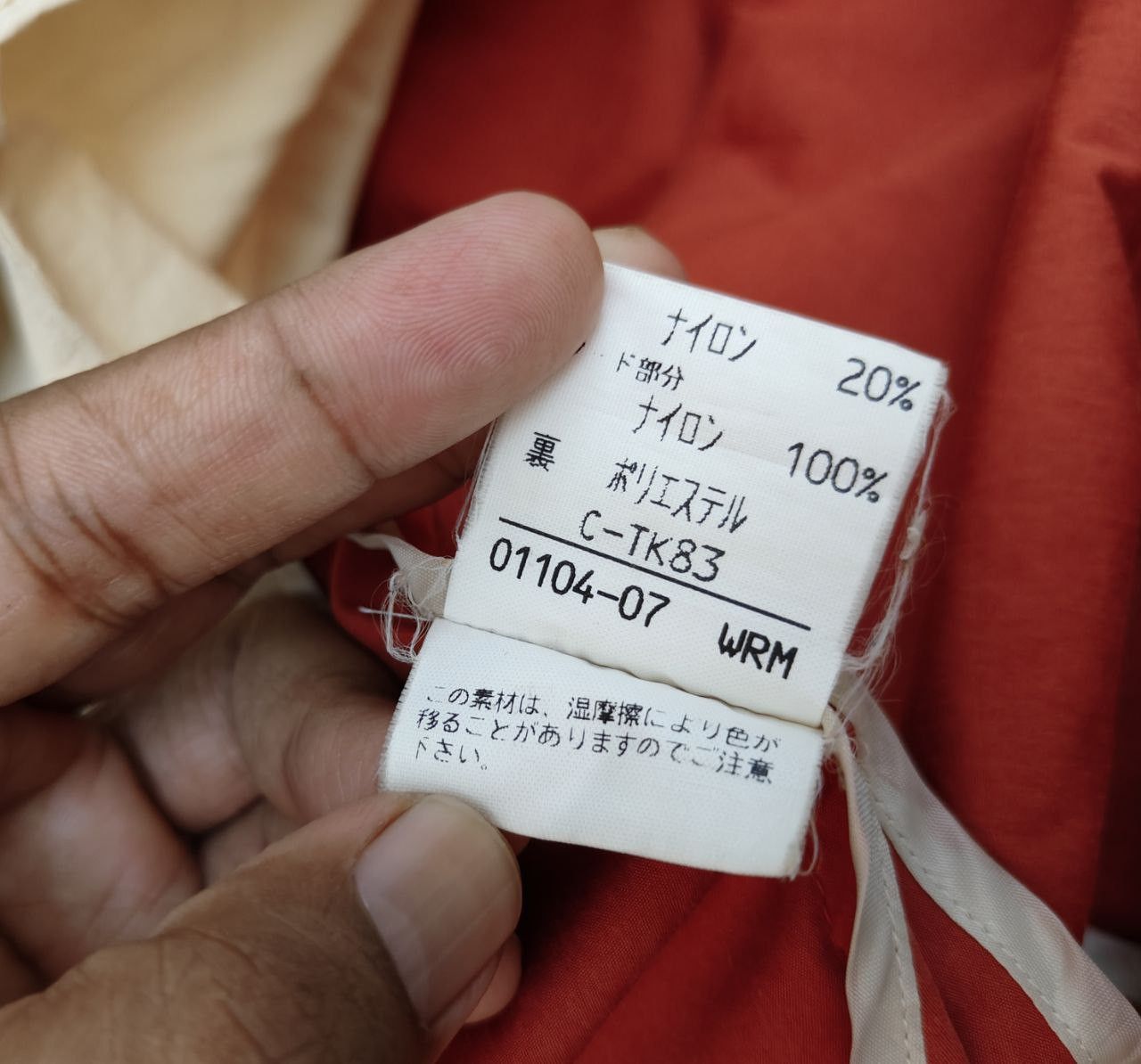 Burberry Vintage Burberrys Faded Jacket Size US L / EU 52-54 / 3 - 9 Thumbnail