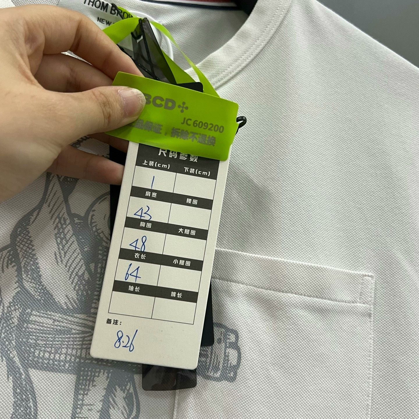 Thom Browne Thom Browne TB White Printed Short Sleeve Size US S / EU 44-46 / 1 - 6 Thumbnail