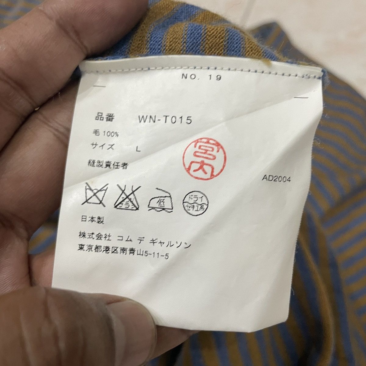 Comme des Garcons Vintage Junya Watanabe Comme Des Garcons Tee Size S / US 4 / IT 40 - 6 Thumbnail