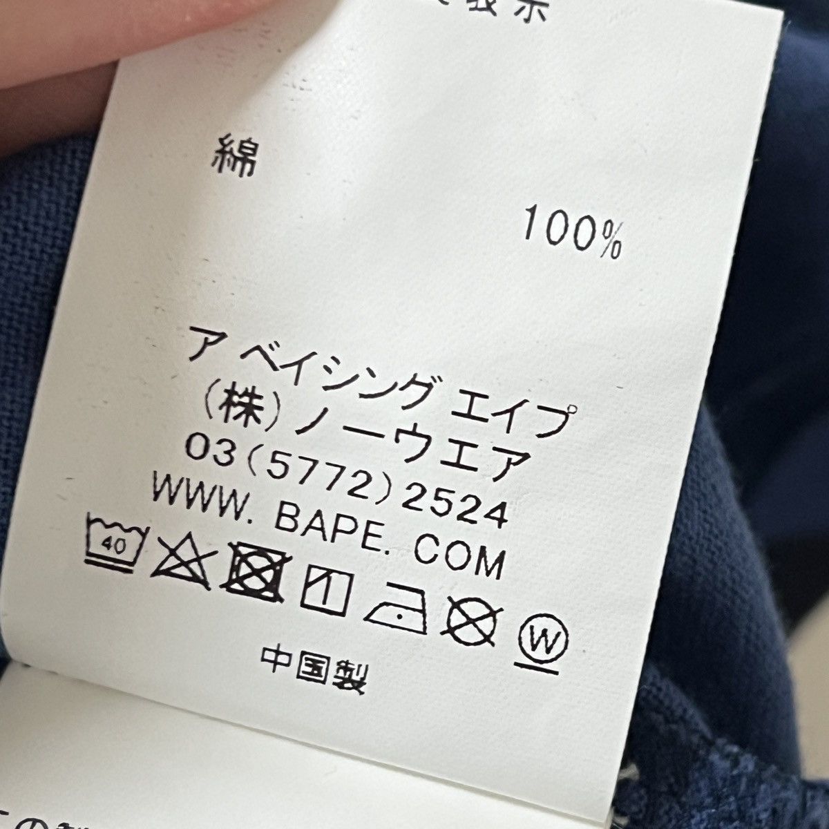 Bape Bape camo,college tee Size US M / EU 48-50 / 2 - 11 Thumbnail