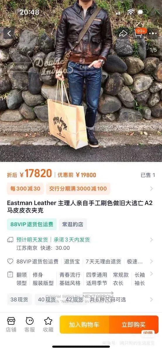 Eastman Leather Clothing Eastman Leather A2 Horsehide Jacket 46. Size US S / EU 44-46 / 1 - 4 Thumbnail