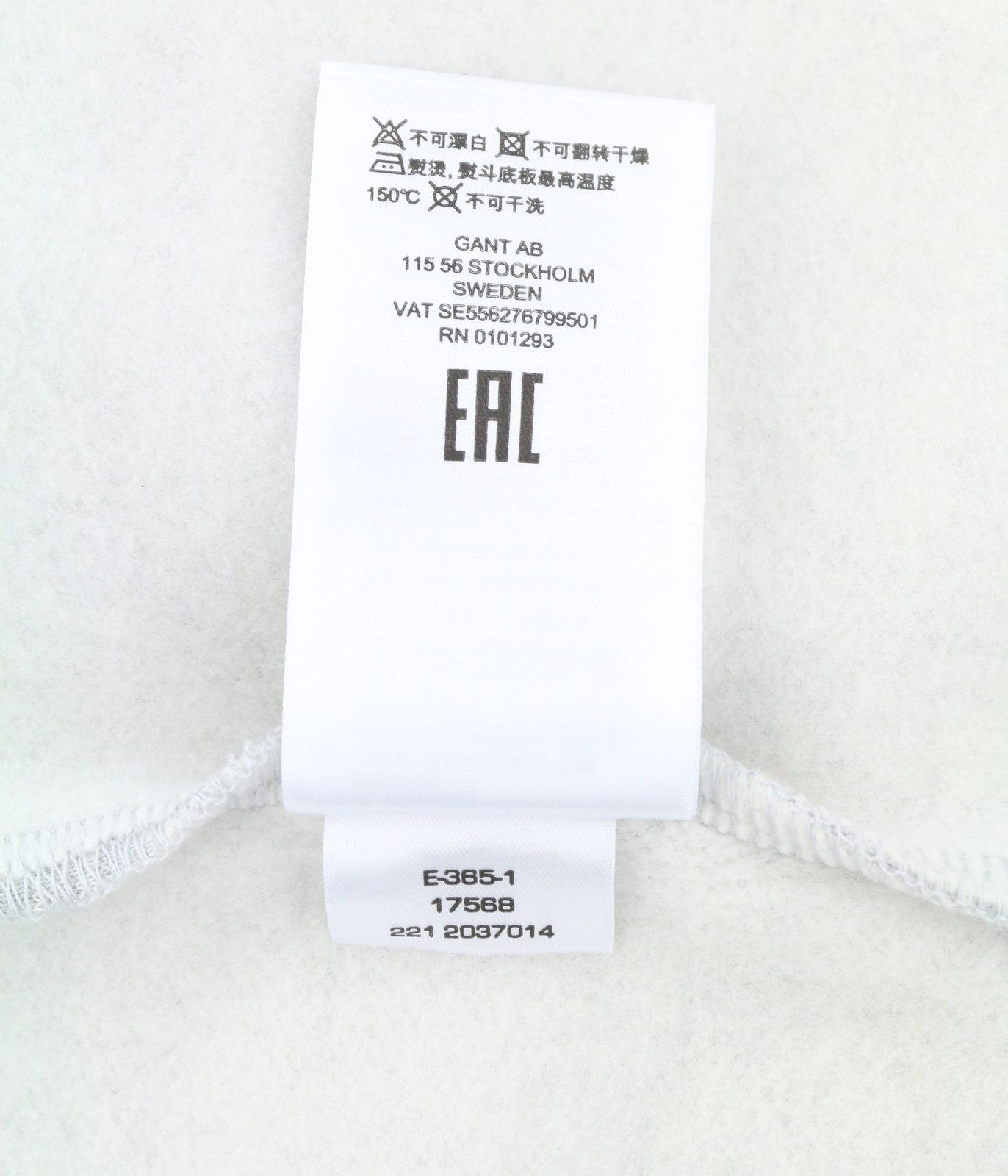 Gant RETRO LOGO FULL ZIP 2XL Light Grey Logo Hoodie 87240 Size US XXL / EU 58 / 5 - 10 Thumbnail