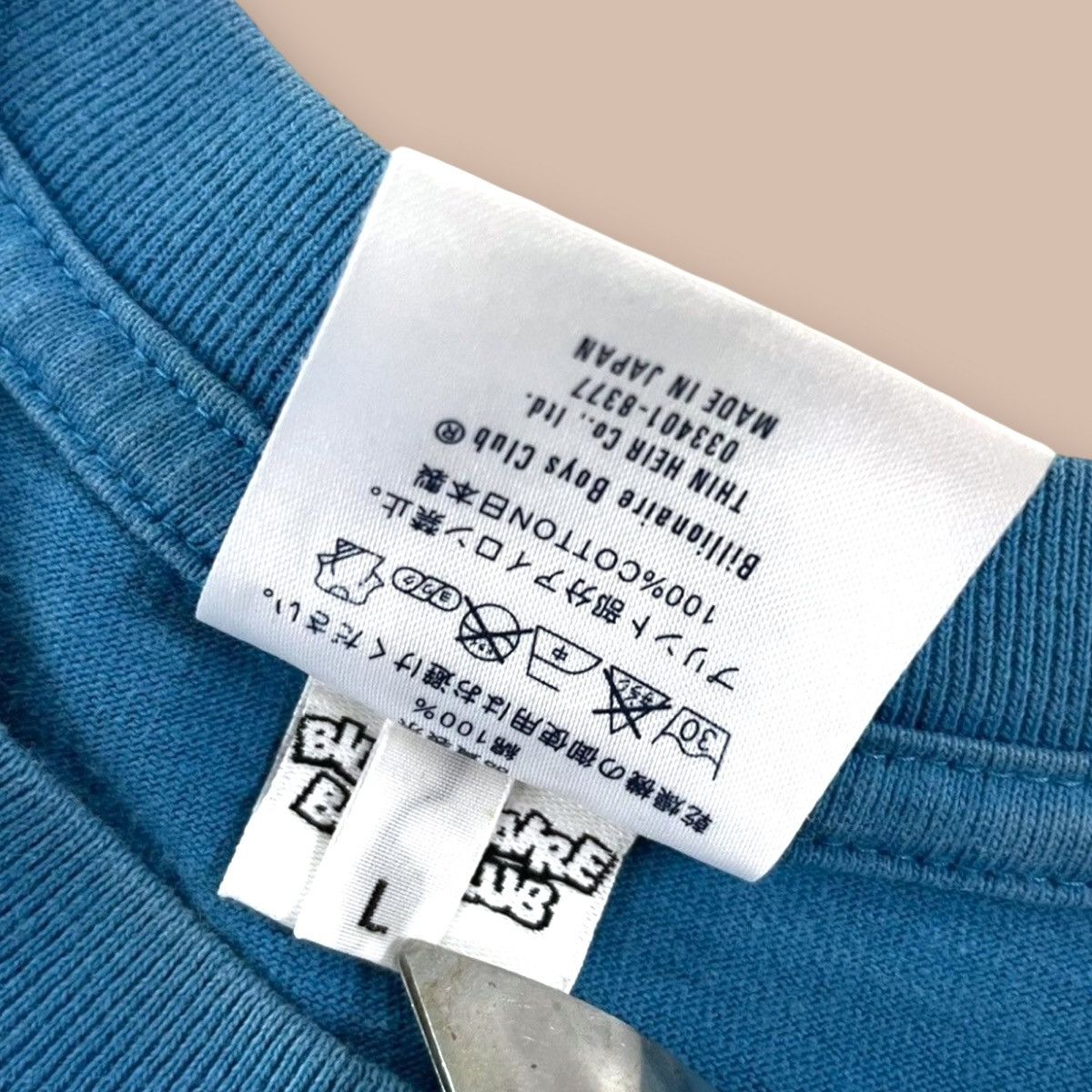 Billionaire Boys Club OG 2008 BBC Icecream “Heart and Mind” Tee Size US L / EU 52-54 / 3 - 13 Thumbnail