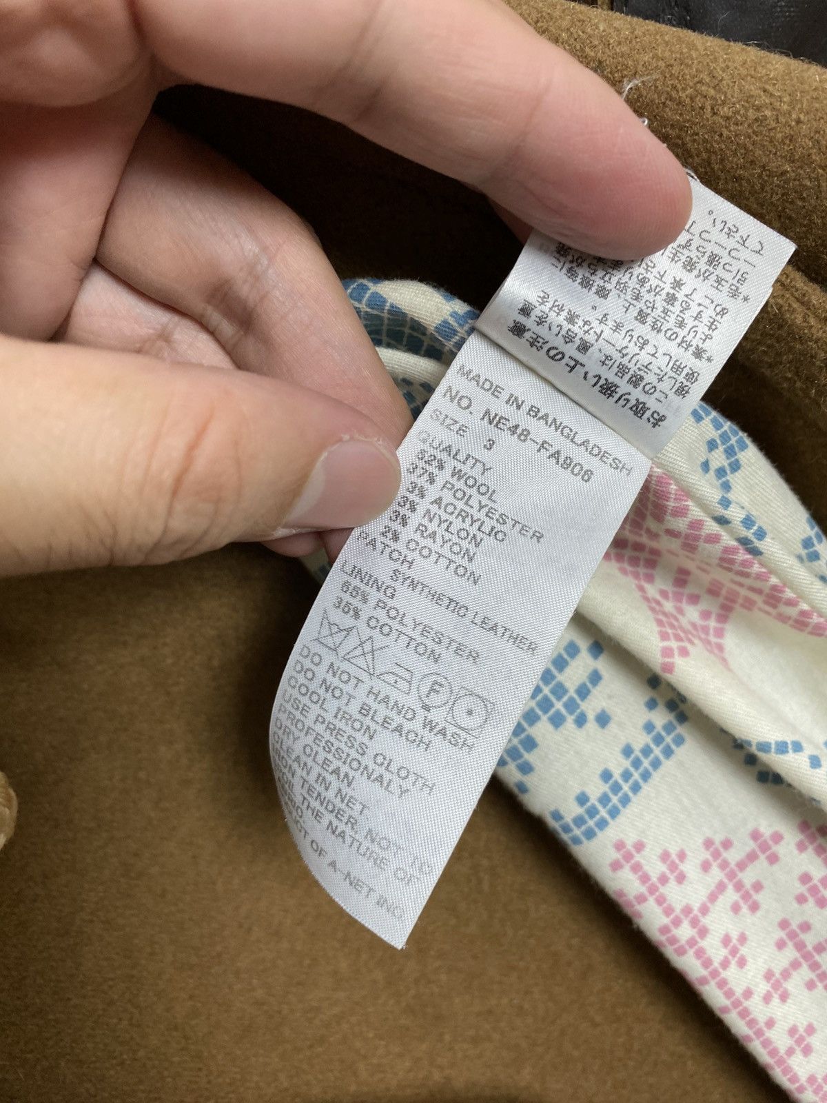 Issey Miyake Rare‼️ Ne-net Issey Miyake Wool Duffle Coat Size US M / EU 48-50 / 2 - 9 Thumbnail