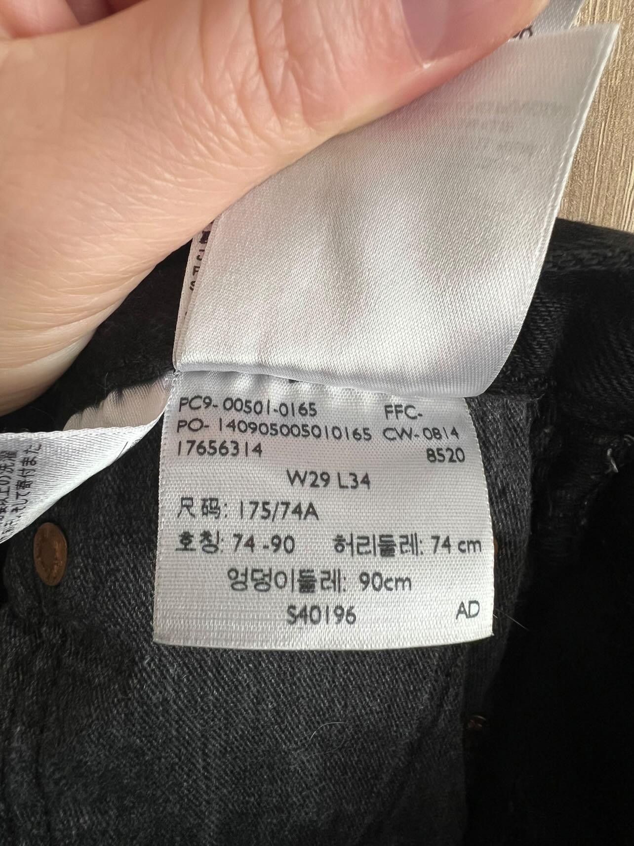 Levi's Levi's 501 denim pants size 29x34 💥🔥 Size US 29 - 5 Thumbnail